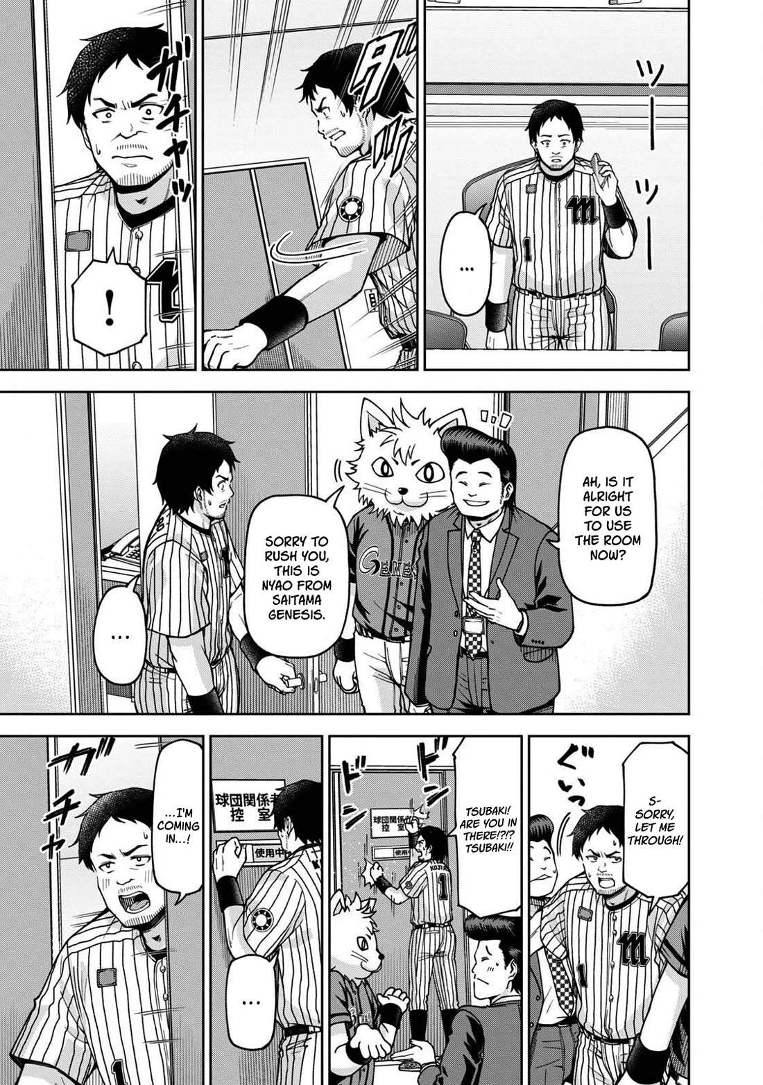 Ballpark de Tsukamaete! Chapter 31 page 9 - Chapter 31: Double T Duo