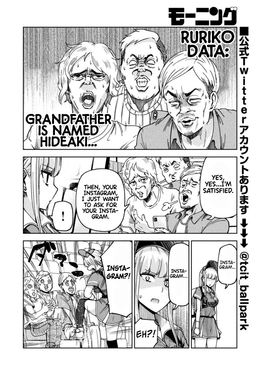 Ballpark de Tsukamaete! Chapter 4 page 10 - Chapter 4: Absolutely! None!