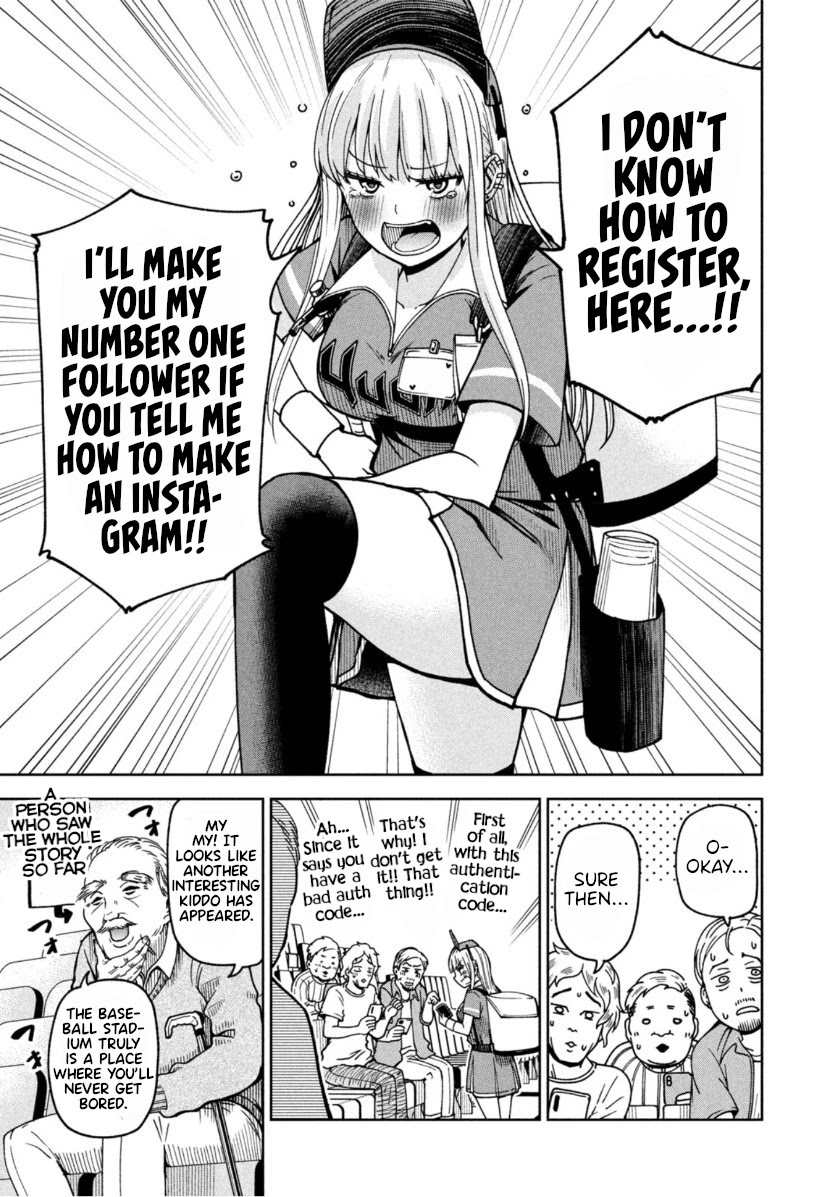 Ballpark de Tsukamaete! Chapter 4 page 11 - Chapter 4: Absolutely! None!