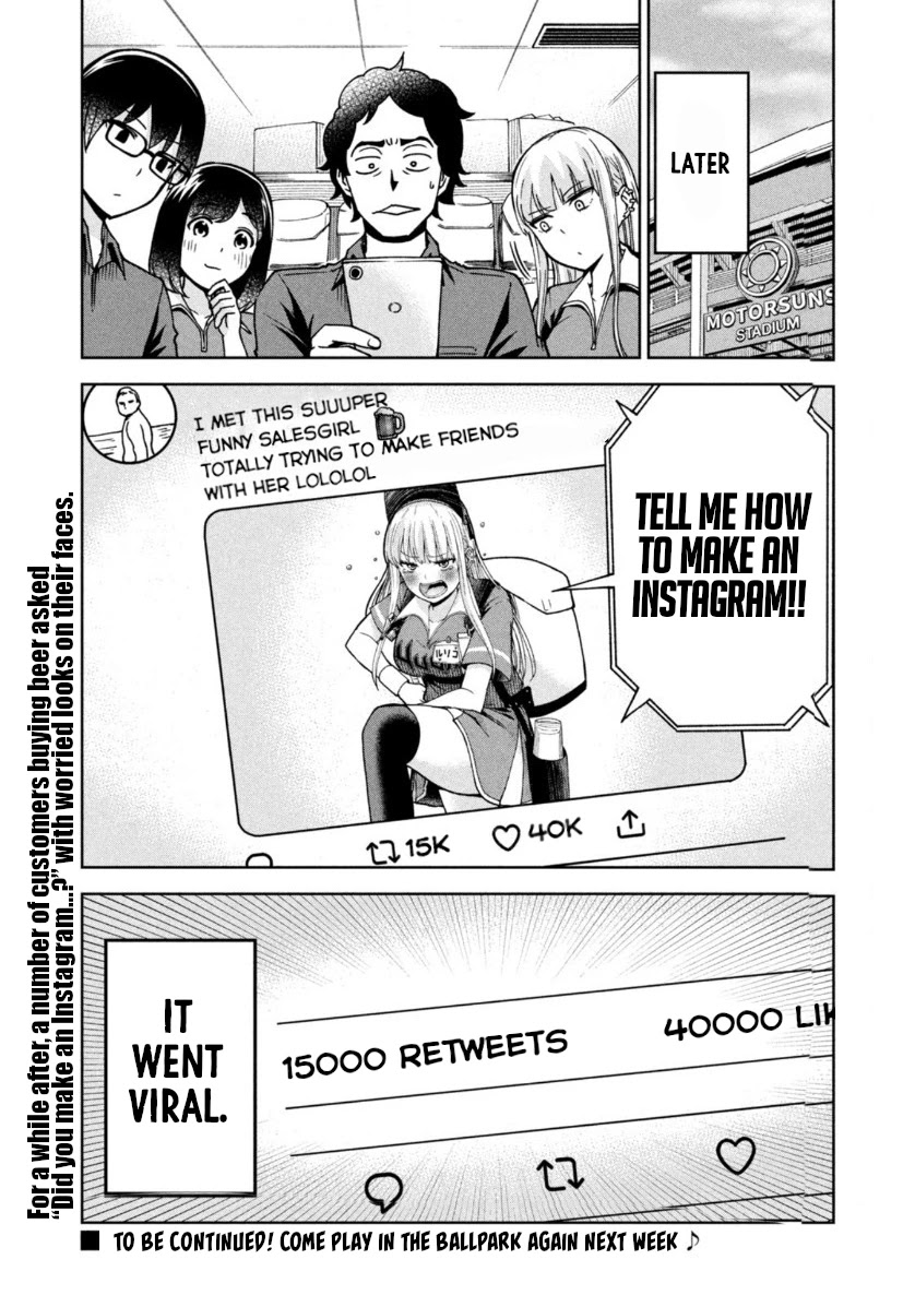 Ballpark de Tsukamaete! Chapter 4 page 12 - Chapter 4: Absolutely! None!