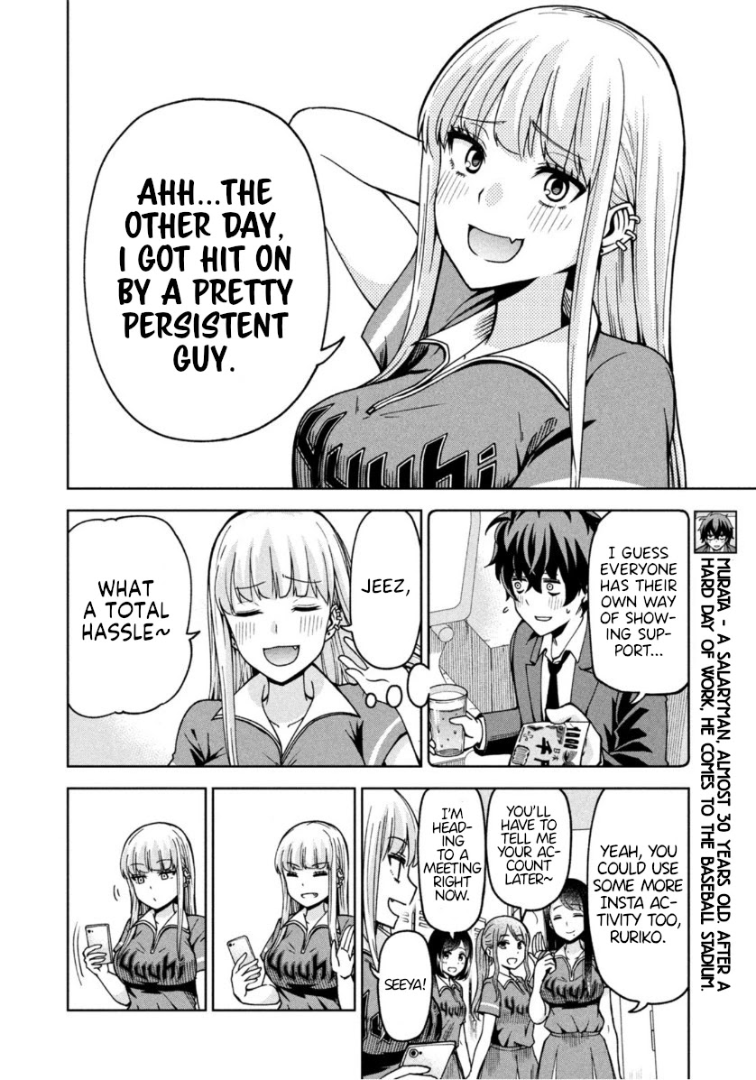 Ballpark de Tsukamaete! Chapter 4 page 4 - Chapter 4: Absolutely! None!