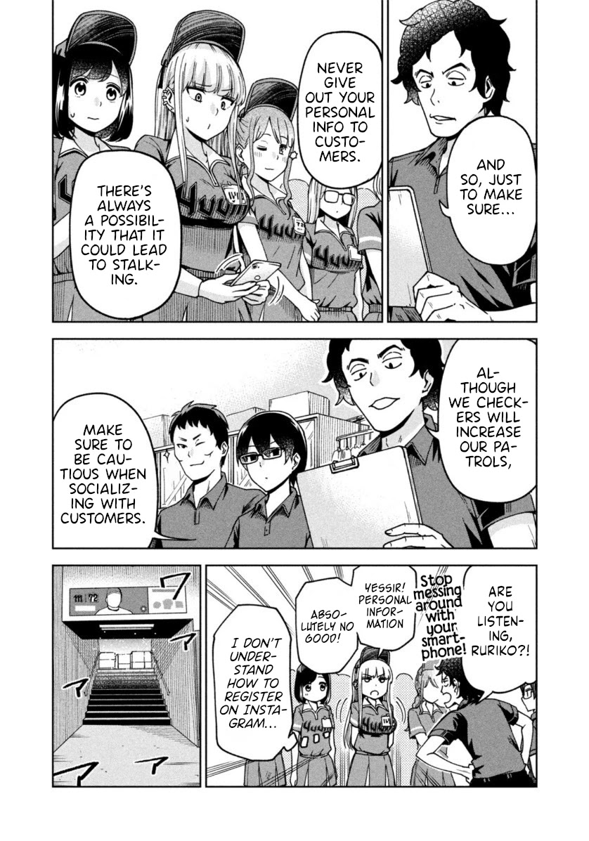Ballpark de Tsukamaete! Chapter 4 page 6 - Chapter 4: Absolutely! None!