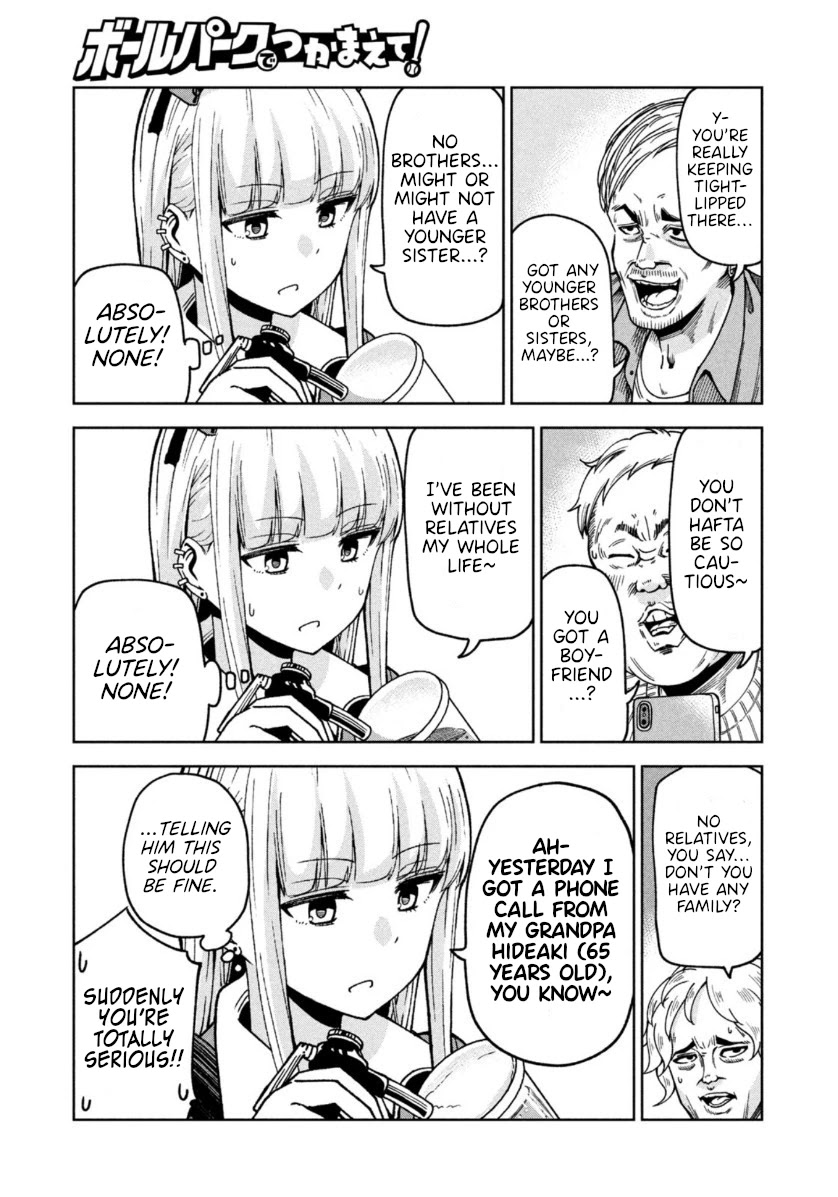Ballpark de Tsukamaete! Chapter 4 page 9 - Chapter 4: Absolutely! None!