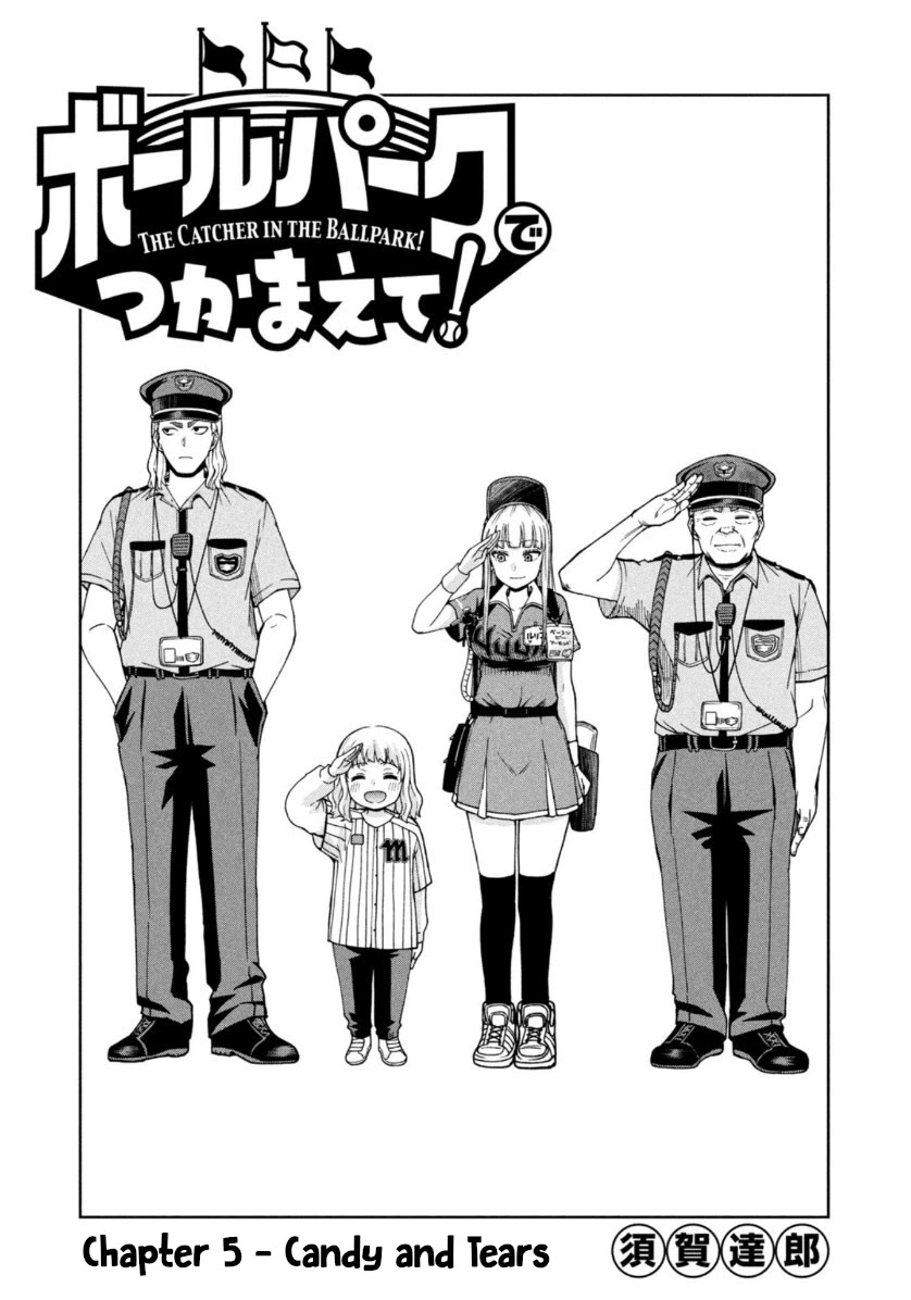 Ballpark de Tsukamaete! Chapter 5 page 1 - Chapter 5: Candy & Tears