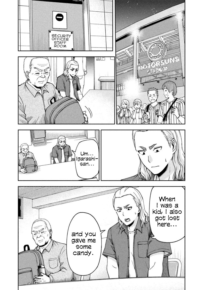 Ballpark de Tsukamaete! Chapter 5 page 10 - Chapter 5: Candy & Tears