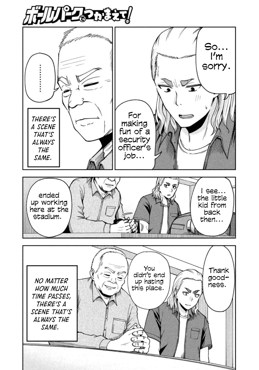 Ballpark de Tsukamaete! Chapter 5 page 11 - Chapter 5: Candy & Tears