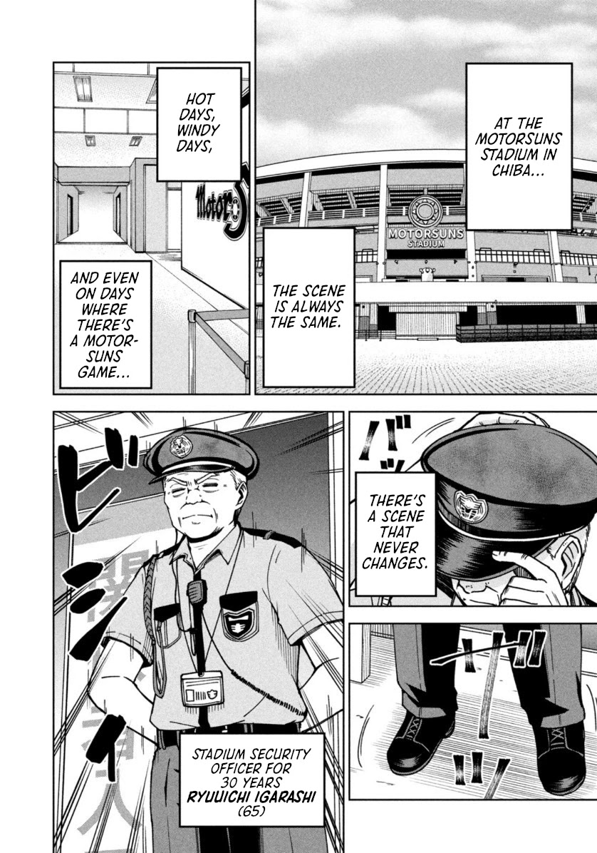Ballpark de Tsukamaete! Chapter 5 page 2 - Chapter 5: Candy & Tears