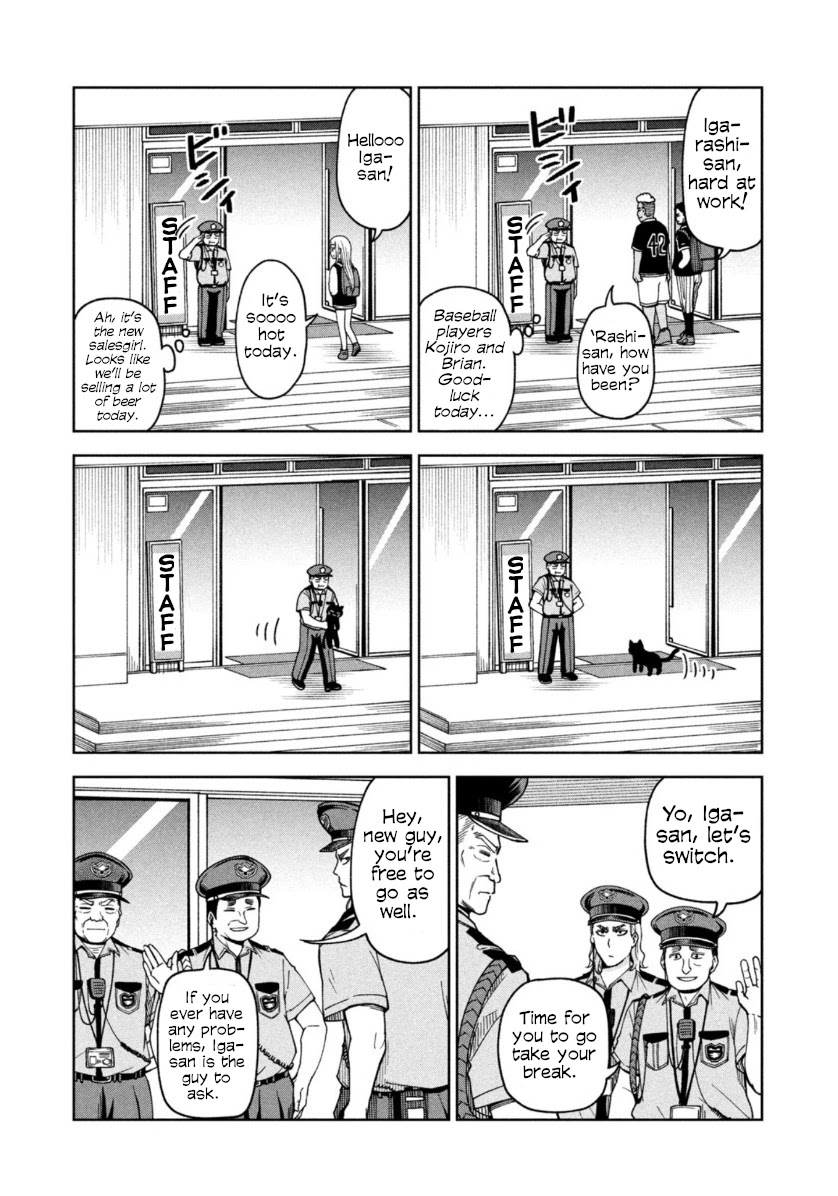 Ballpark de Tsukamaete! Chapter 5 page 3 - Chapter 5: Candy & Tears