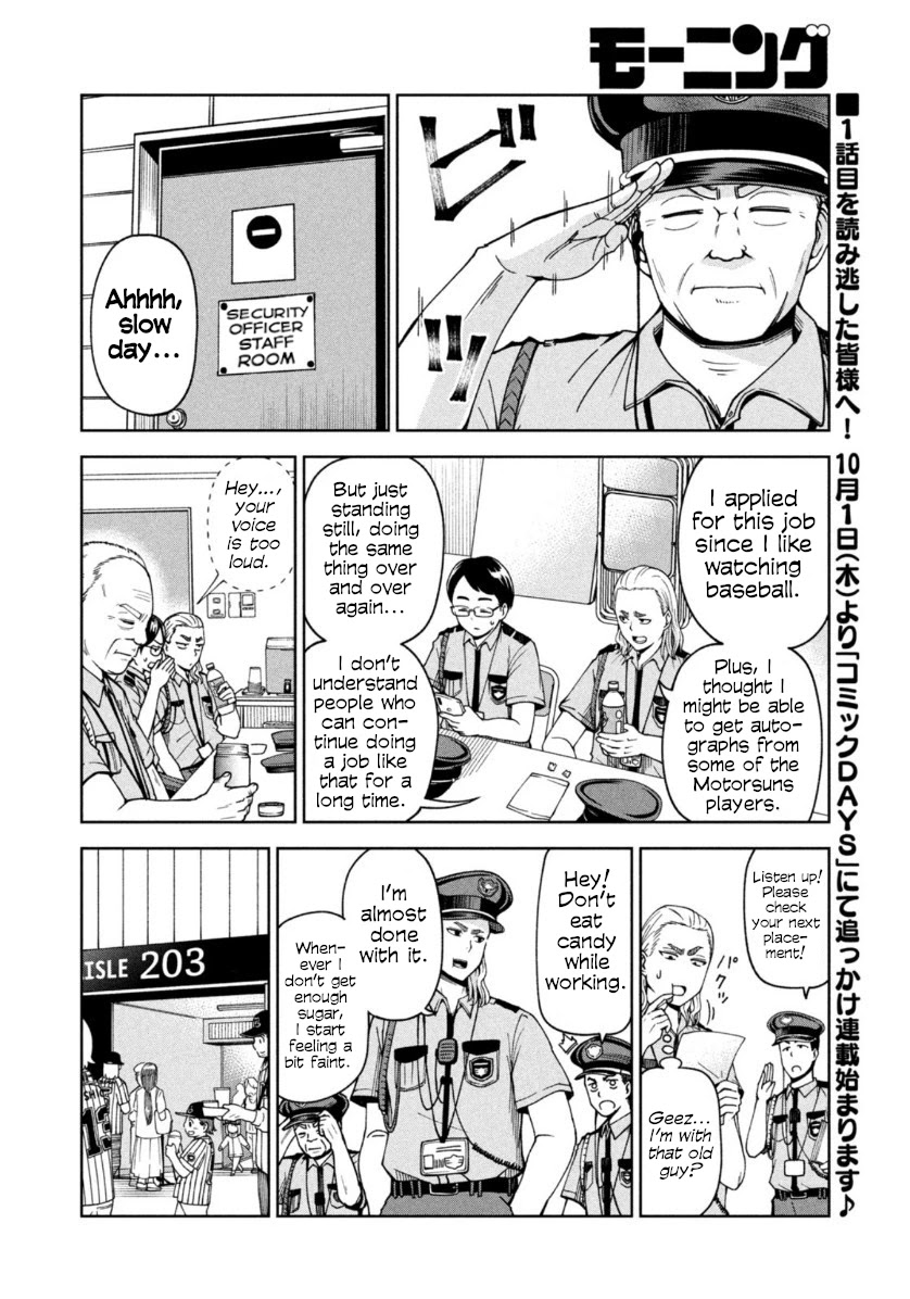 Ballpark de Tsukamaete! Chapter 5 page 4 - Chapter 5: Candy & Tears
