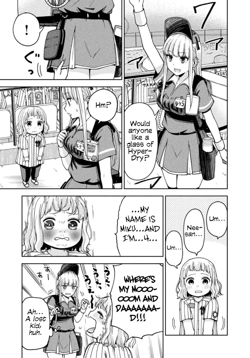 Ballpark de Tsukamaete! Chapter 5 page 5 - Chapter 5: Candy & Tears