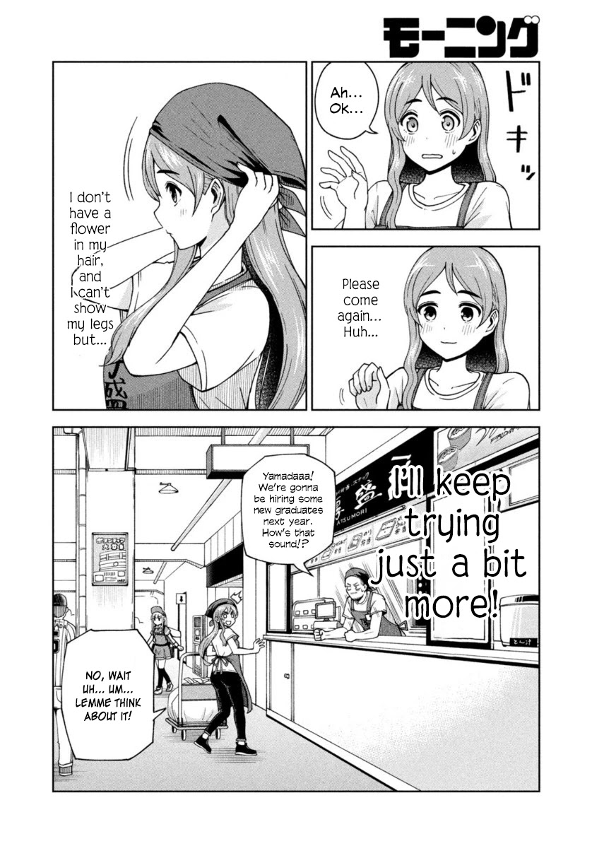 Ballpark de Tsukamaete! Chapter 6 page 12 - Chapter 6: The Bandana of Naivety