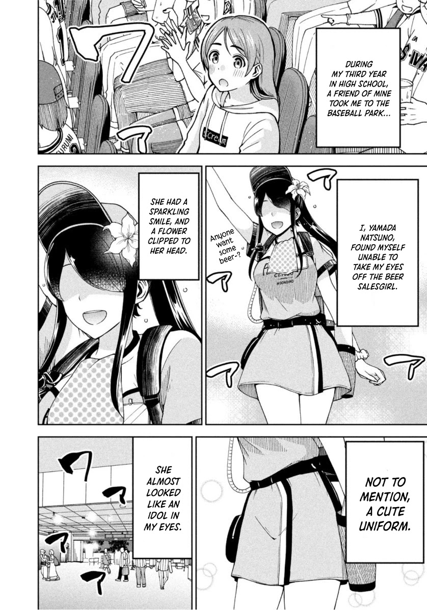 Ballpark de Tsukamaete! Chapter 6 page 2 - Chapter 6: The Bandana of Naivety