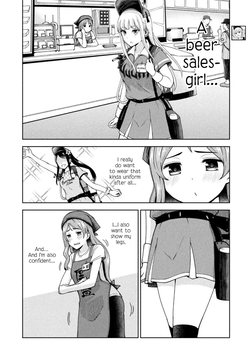 Ballpark de Tsukamaete! Chapter 6 page 4 - Chapter 6: The Bandana of Naivety