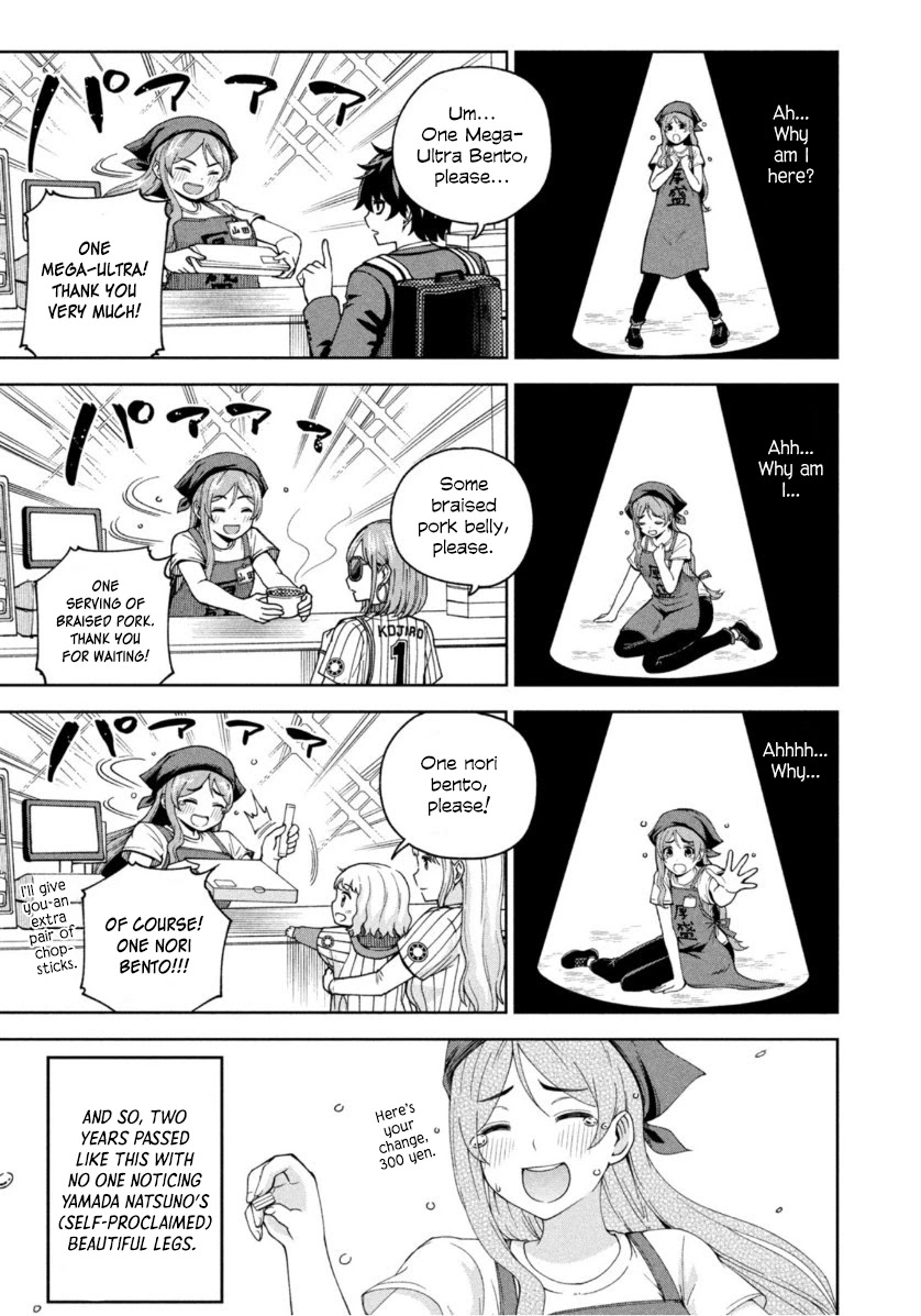 Ballpark de Tsukamaete! Chapter 6 page 5 - Chapter 6: The Bandana of Naivety