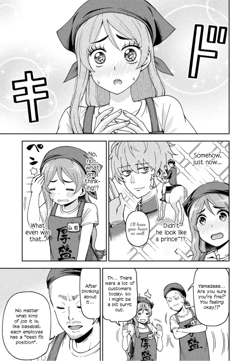 Ballpark de Tsukamaete! Chapter 6 page 9 - Chapter 6: The Bandana of Naivety