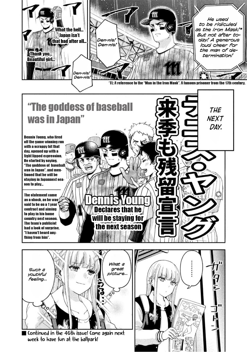 Ballpark de Tsukamaete! Chapter 7 page 12 - Chapter 7: The Goddess of Baseball?