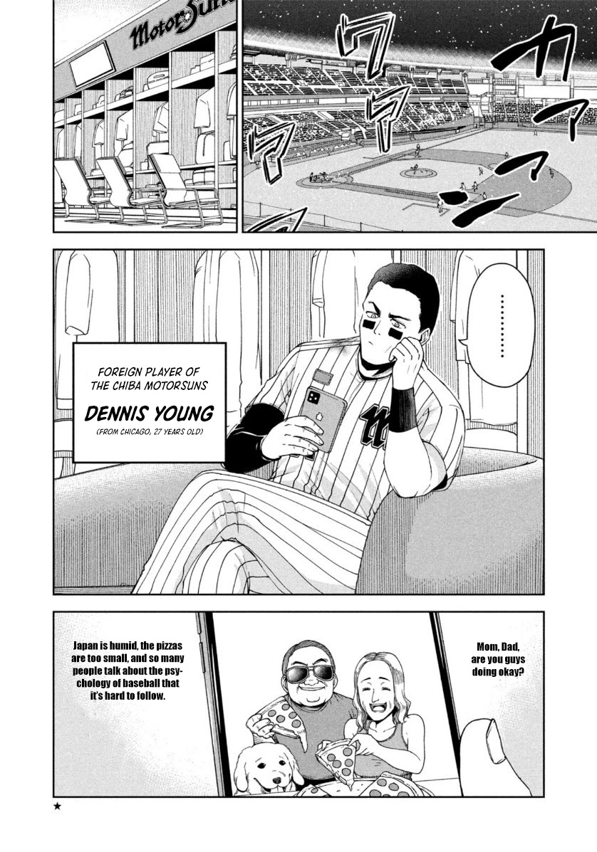 Ballpark de Tsukamaete! Chapter 7 page 2 - Chapter 7: The Goddess of Baseball?