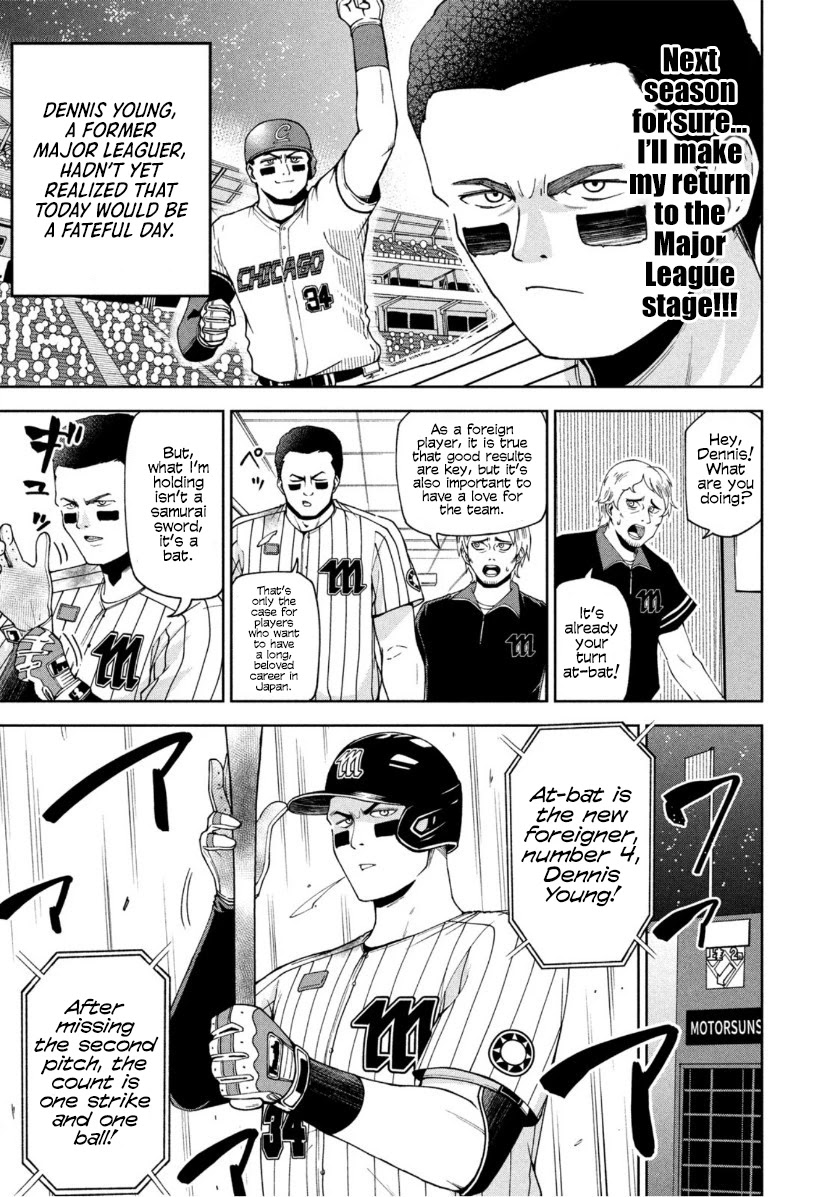 Ballpark de Tsukamaete! Chapter 7 page 3 - Chapter 7: The Goddess of Baseball?