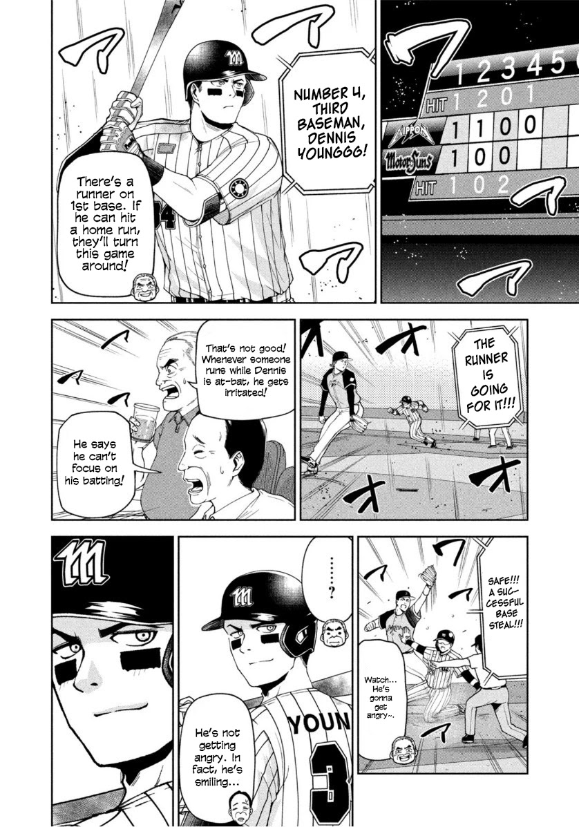 Ballpark de Tsukamaete! Chapter 7 page 6 - Chapter 7: The Goddess of Baseball?