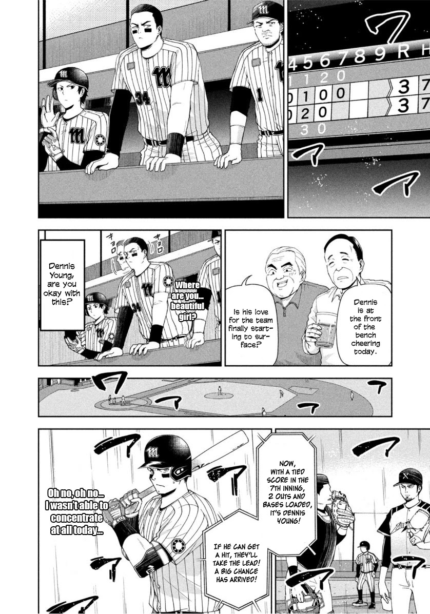 Ballpark de Tsukamaete! Chapter 7 page 8 - Chapter 7: The Goddess of Baseball?
