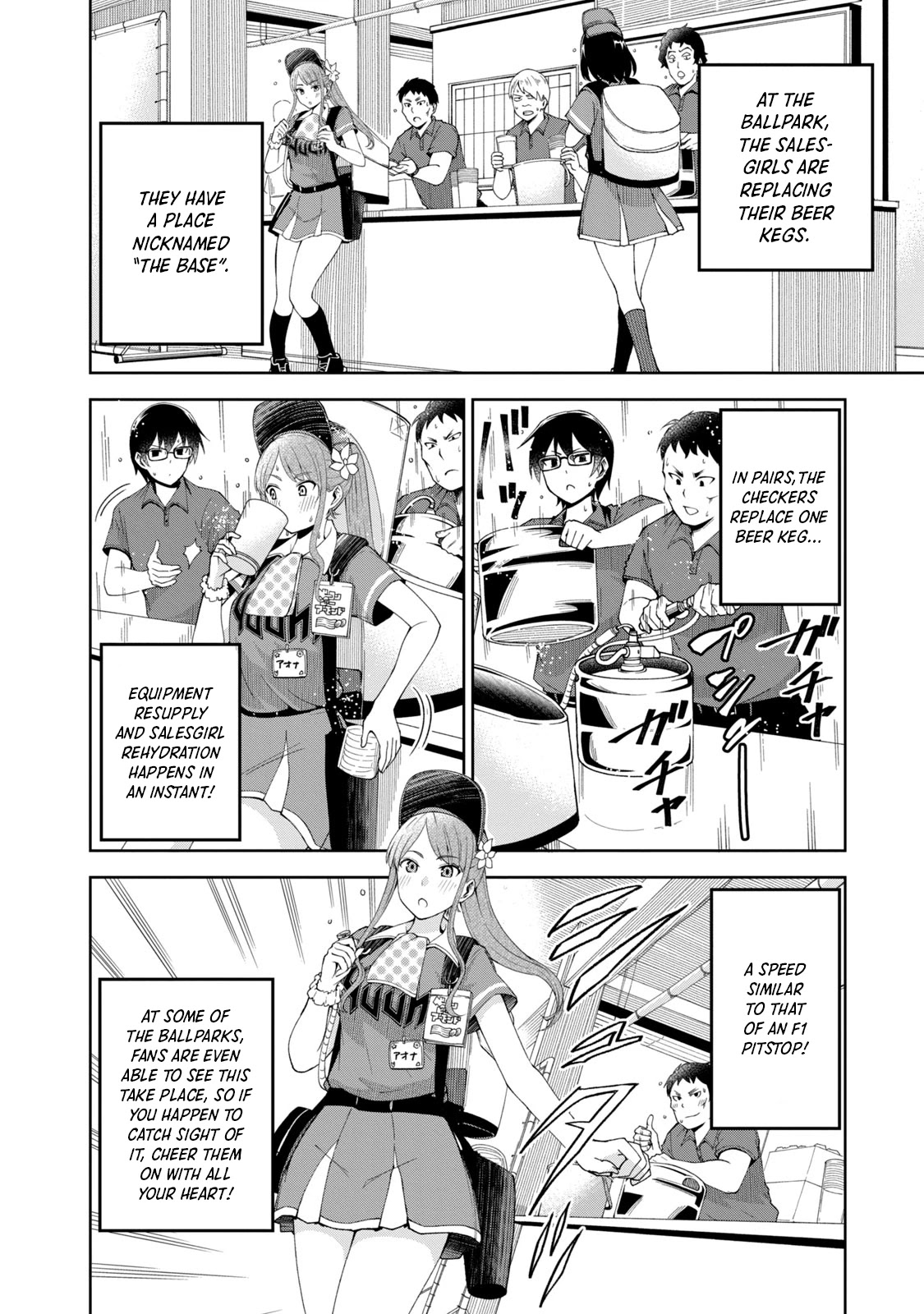 Ballpark de Tsukamaete! Chapter 8 page 2 - Chapter 8: Hip, Hip! Hurray!