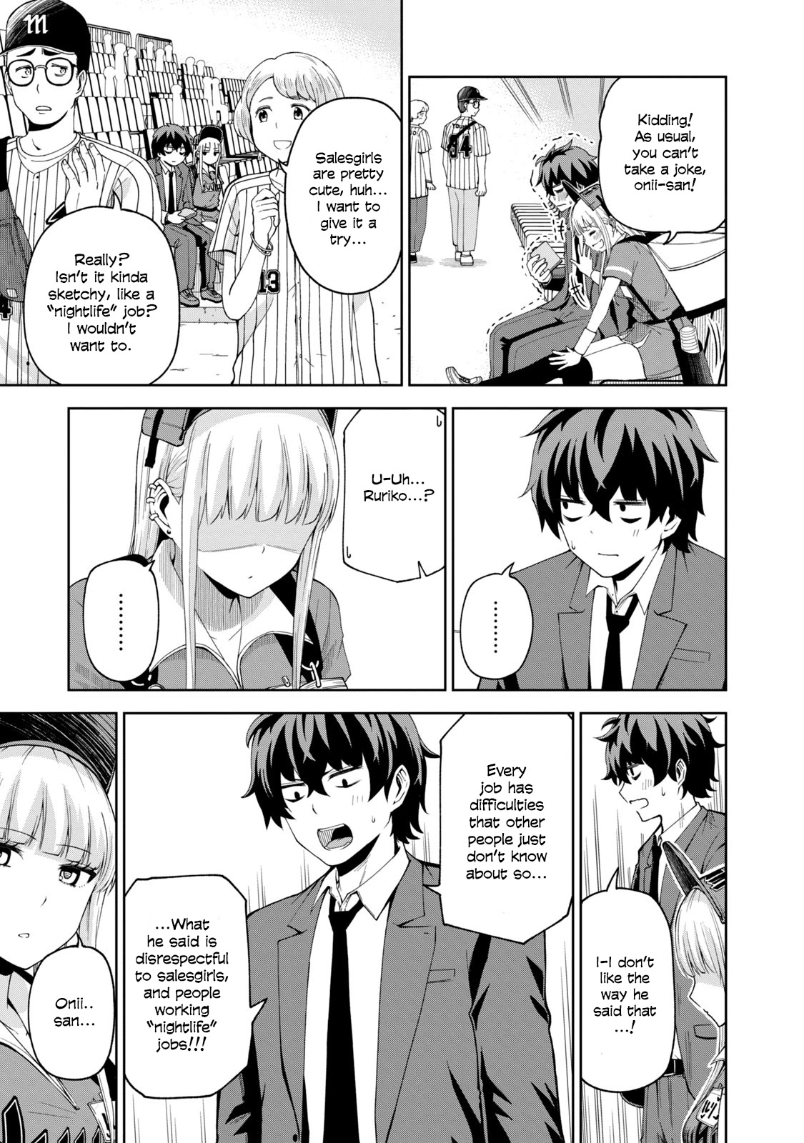 Ballpark de Tsukamaete! Chapter 8 page 7 - Chapter 8: Hip, Hip! Hurray!