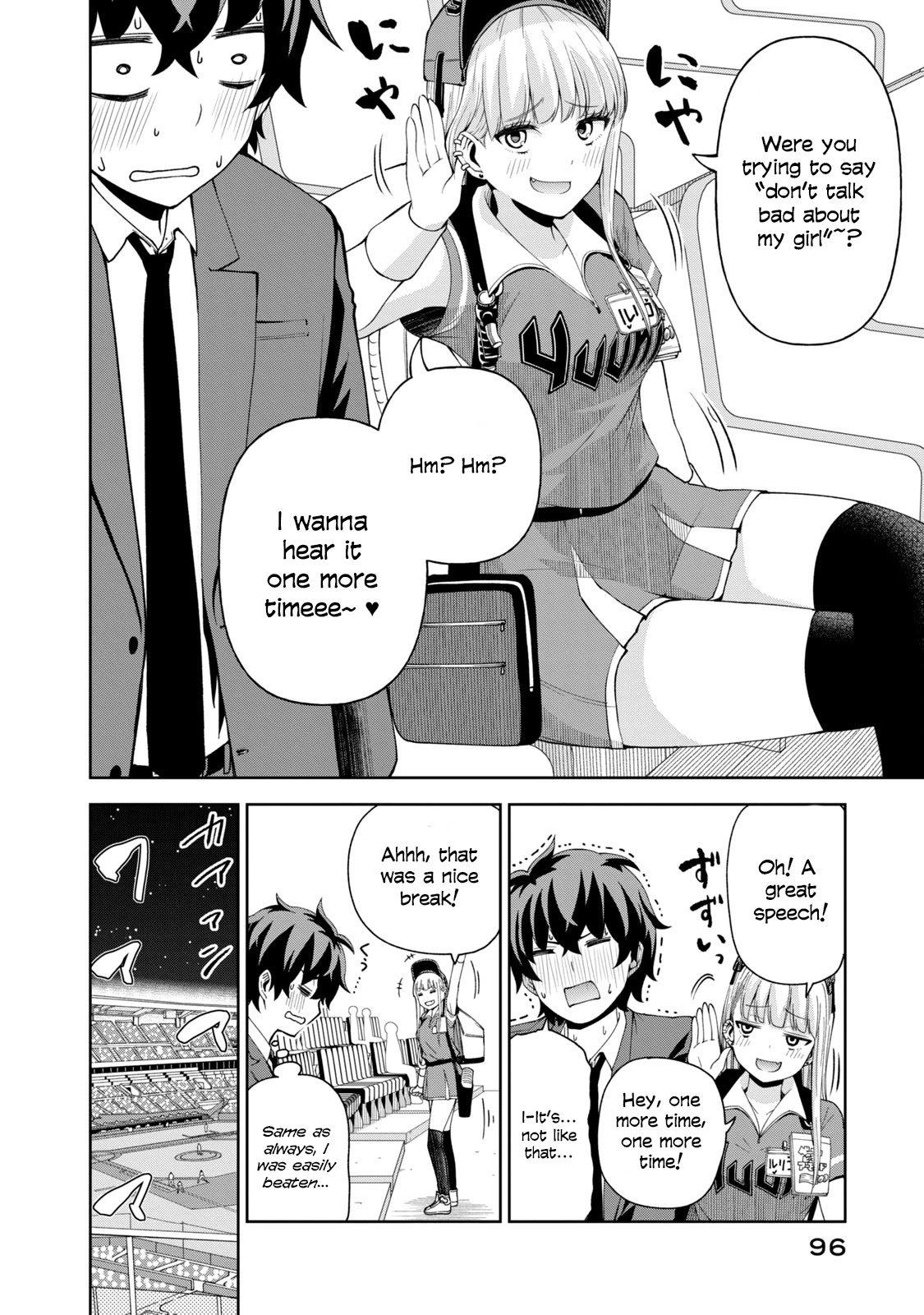 Ballpark de Tsukamaete! Chapter 8 page 8 - Chapter 8: Hip, Hip! Hurray!