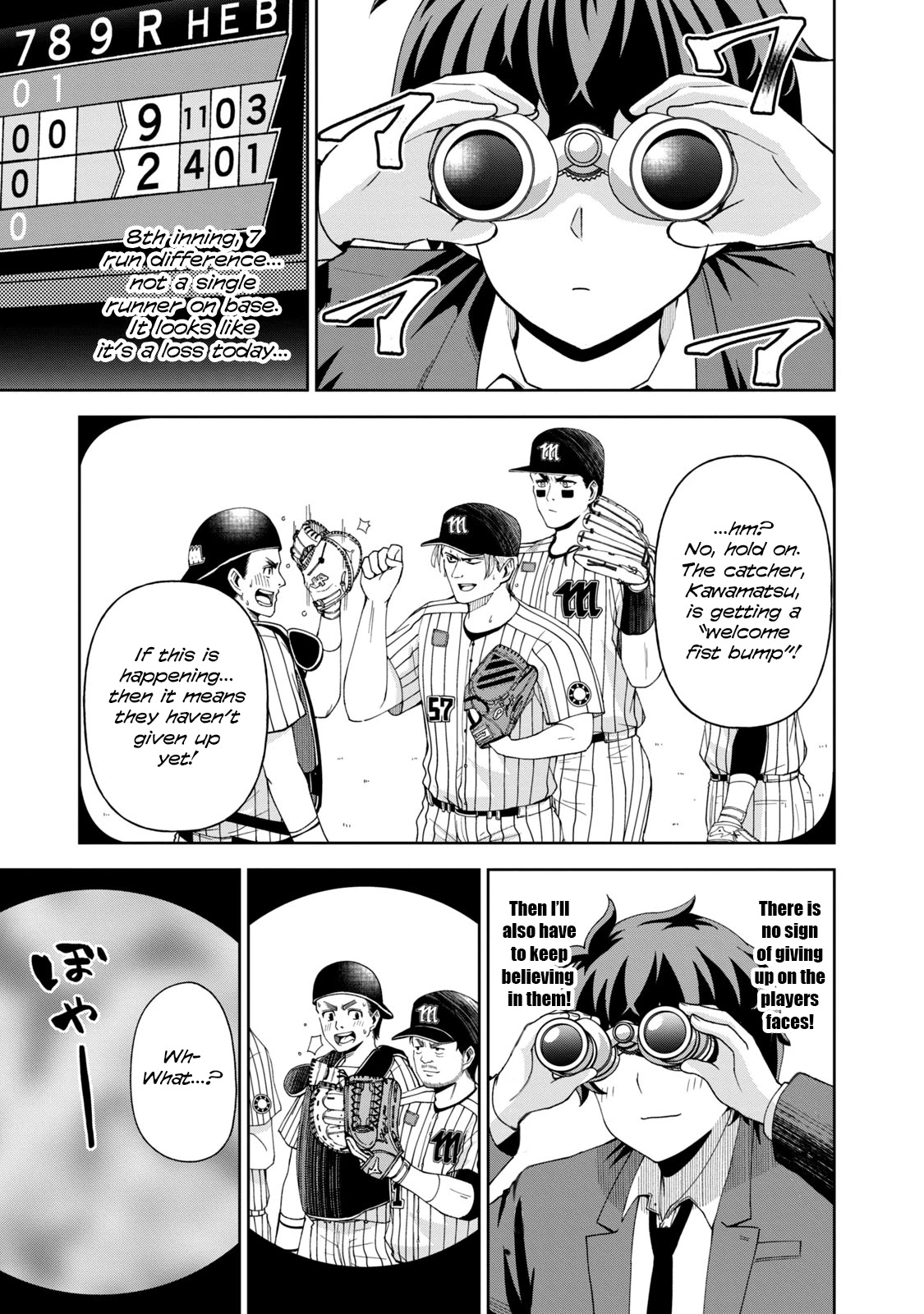 Ballpark de Tsukamaete! Chapter 8 page 9 - Chapter 8: Hip, Hip! Hurray!