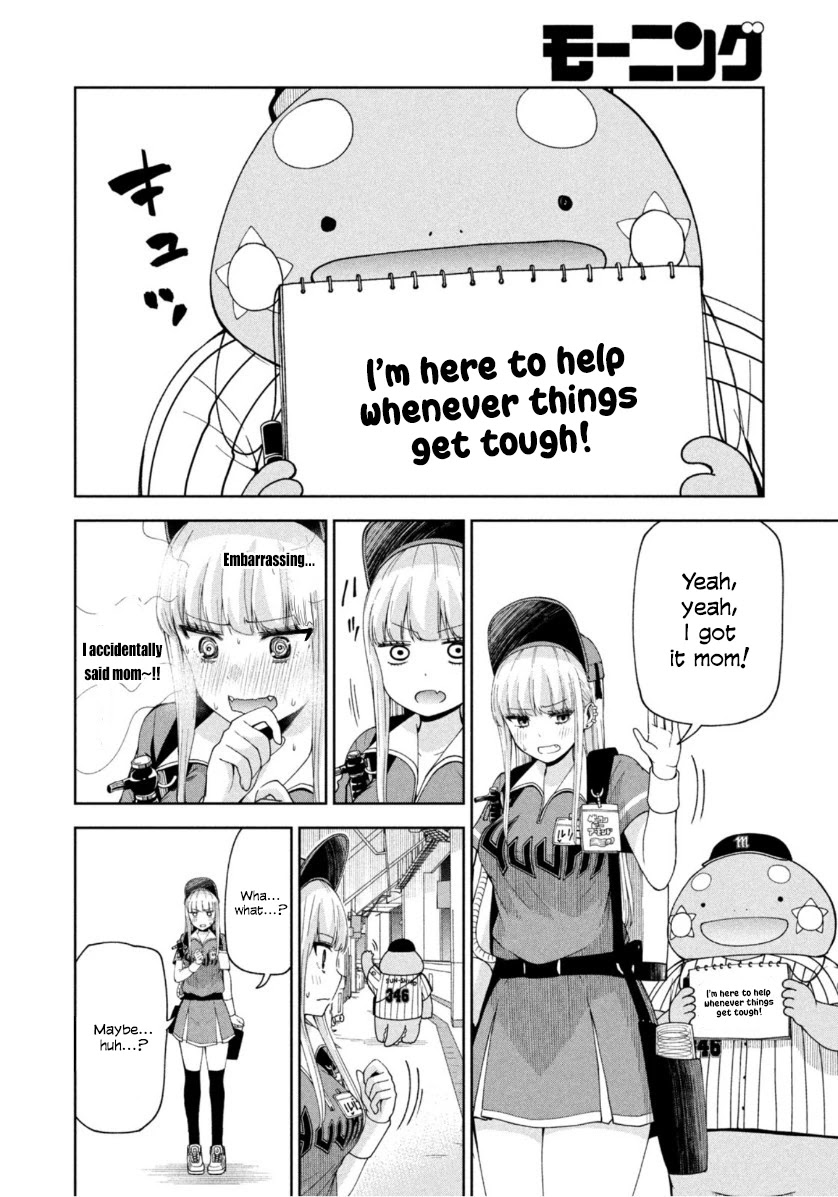Ballpark de Tsukamaete! Chapter 9 page 10 - Chapter 9: The Invincible Mascot
