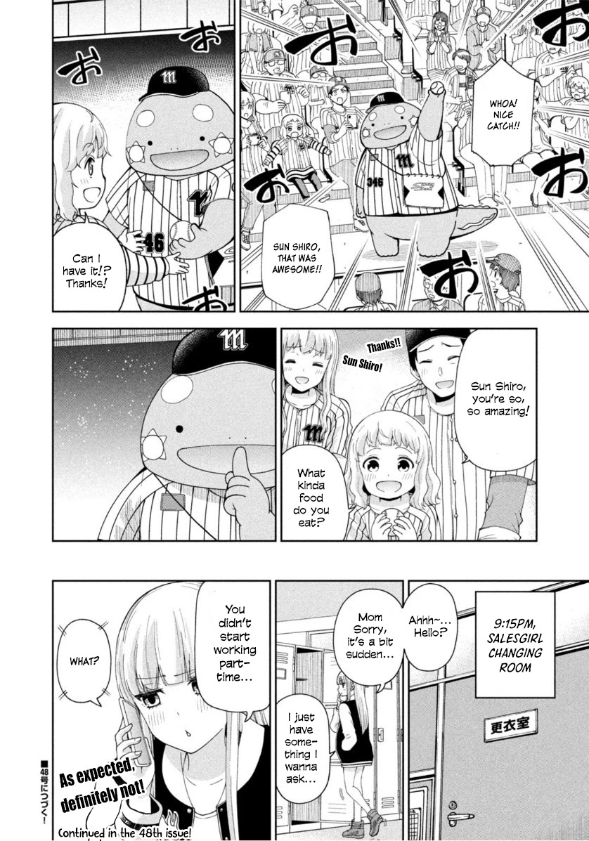 Ballpark de Tsukamaete! Chapter 9 page 12 - Chapter 9: The Invincible Mascot