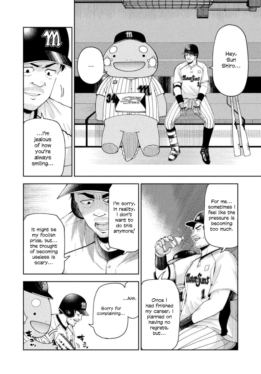 Ballpark de Tsukamaete! Chapter 9 page 4 - Chapter 9: The Invincible Mascot