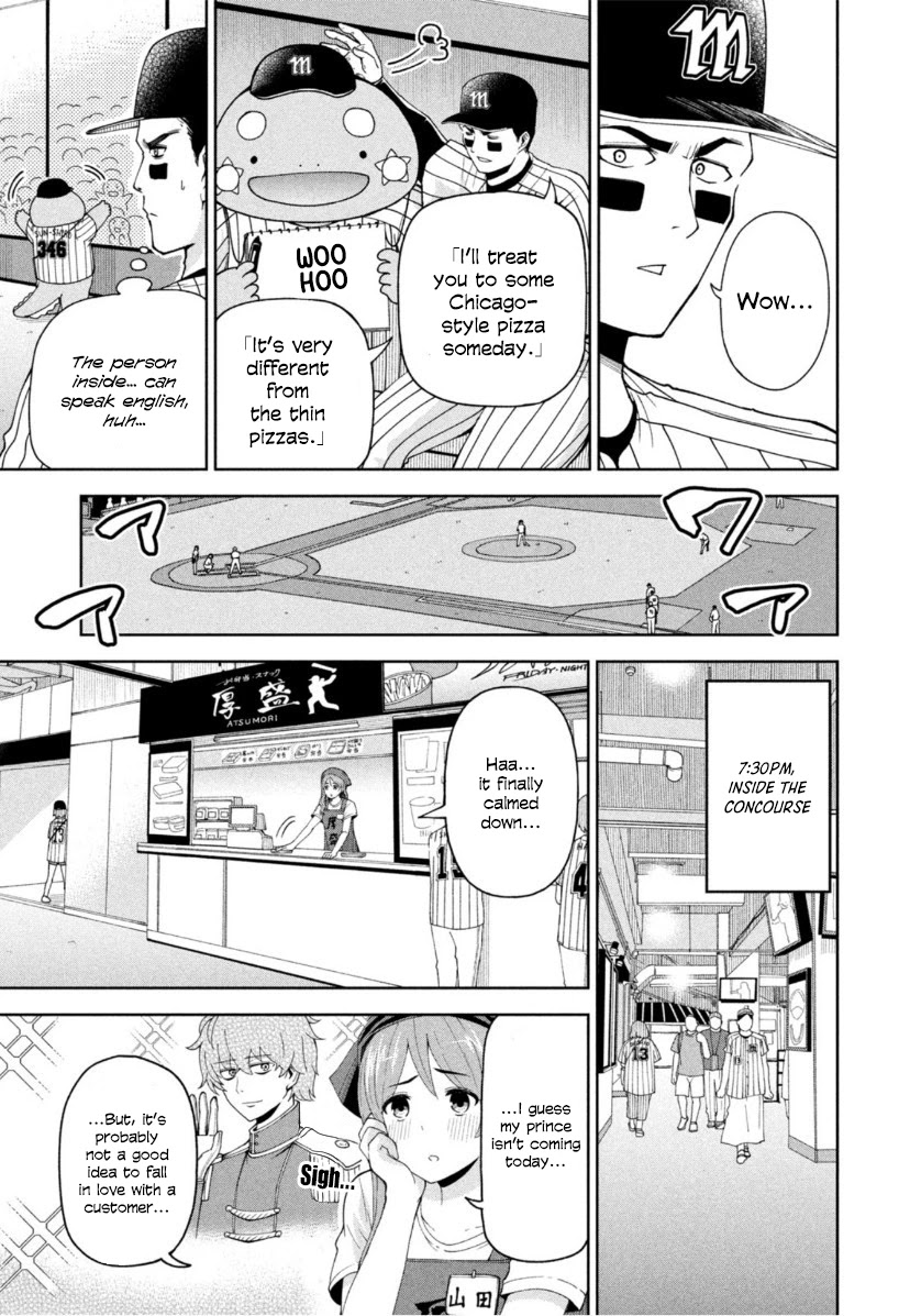 Ballpark de Tsukamaete! Chapter 9 page 7 - Chapter 9: The Invincible Mascot