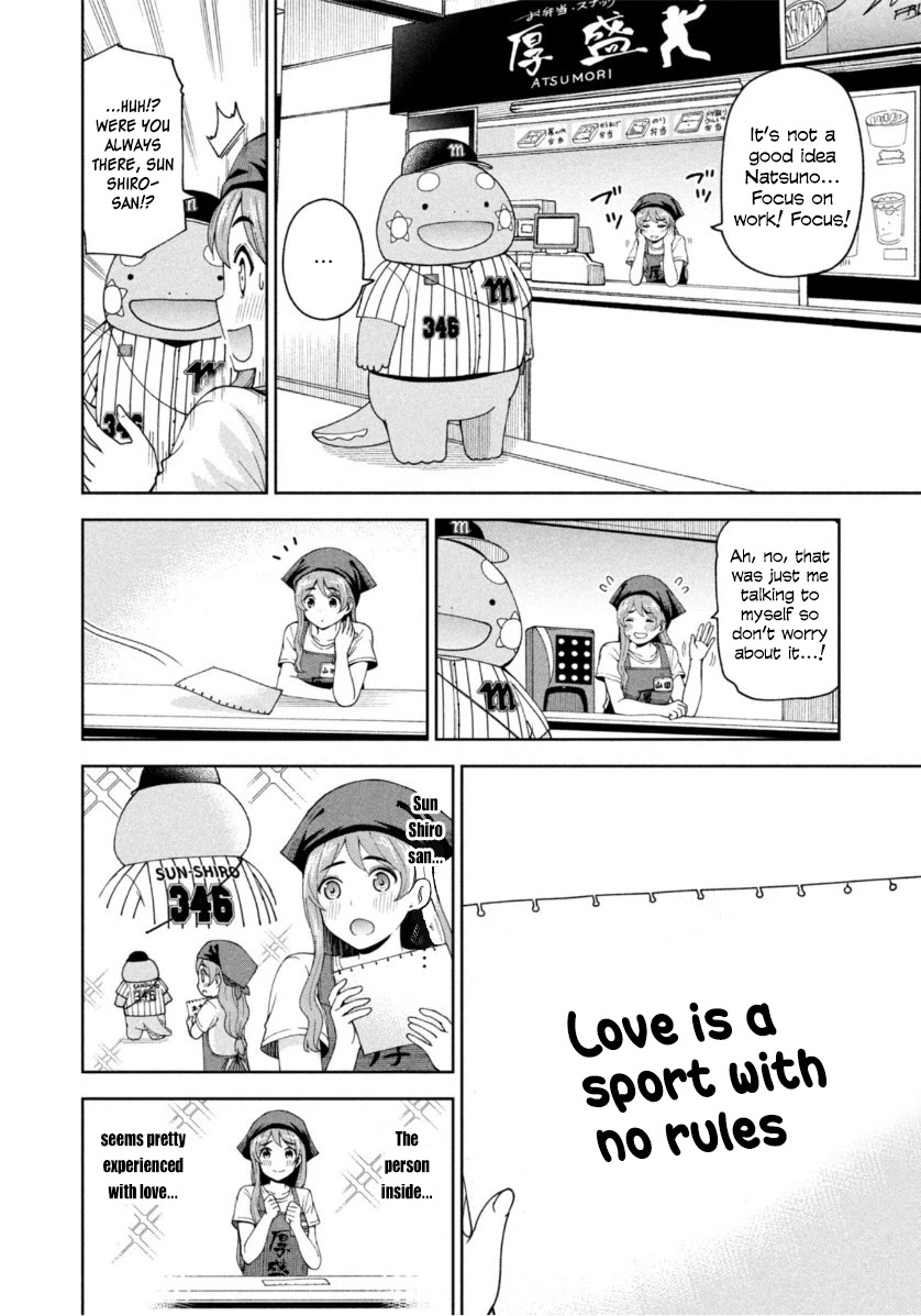 Ballpark de Tsukamaete! Chapter 9 page 8 - Chapter 9: The Invincible Mascot
