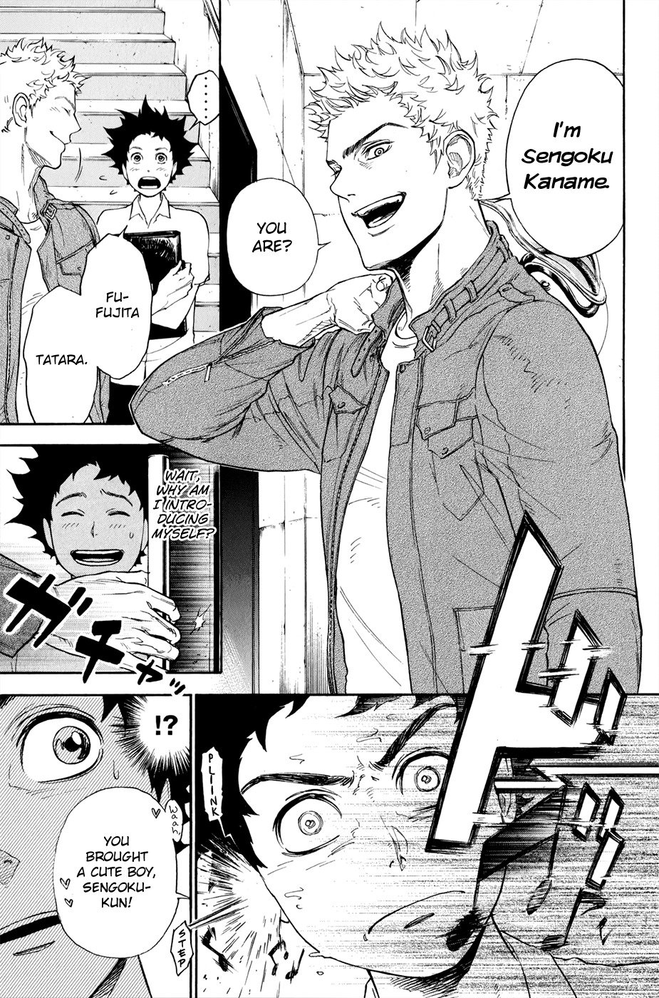 Ballroom e Youkoso Chapter 1.1 page 17 - Chapter 1.1: Welcome to Ogasawara Dance Studio