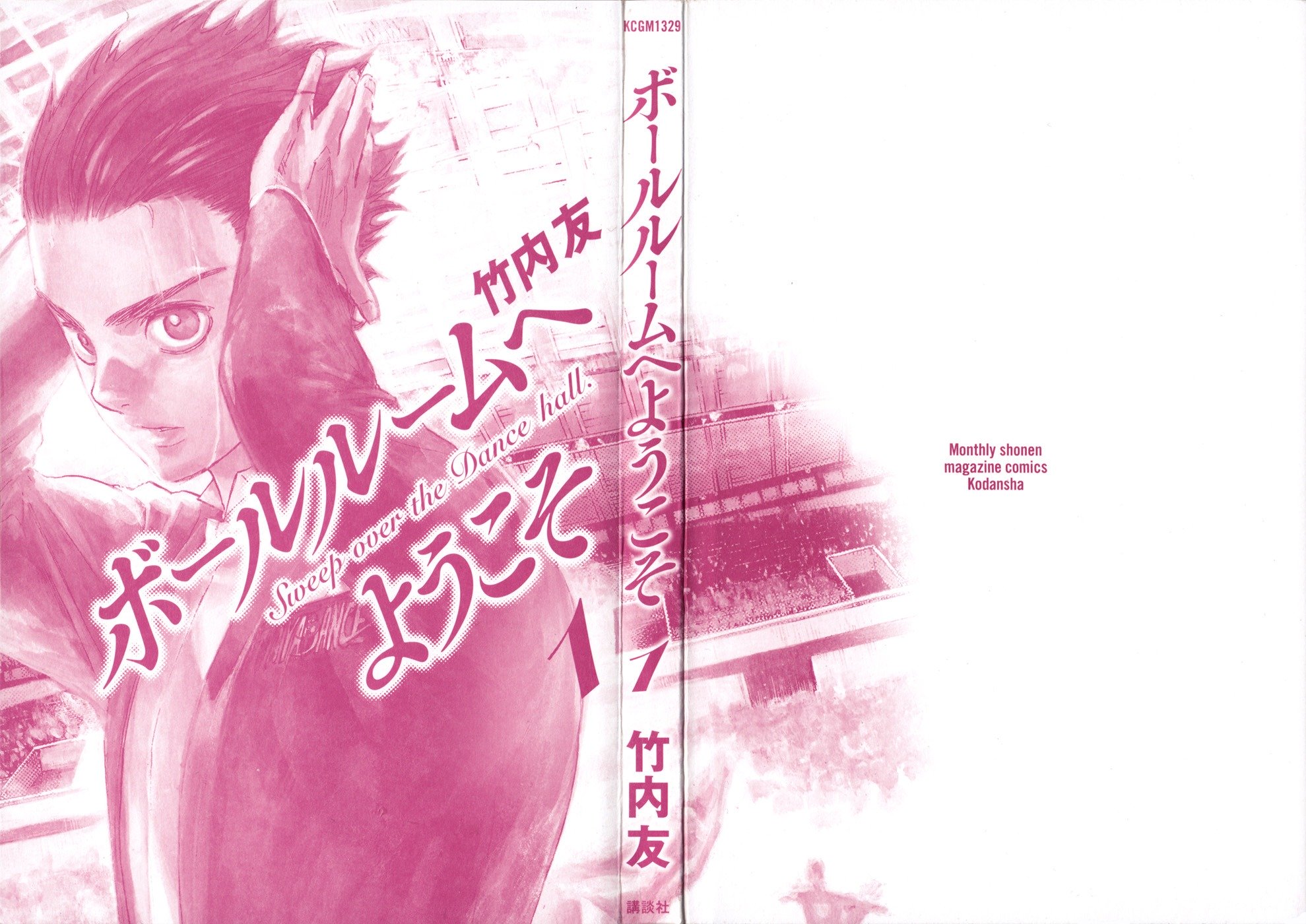 Ballroom e Youkoso Chapter 1.1 page 3 - Chapter 1.1: Welcome to Ogasawara Dance Studio