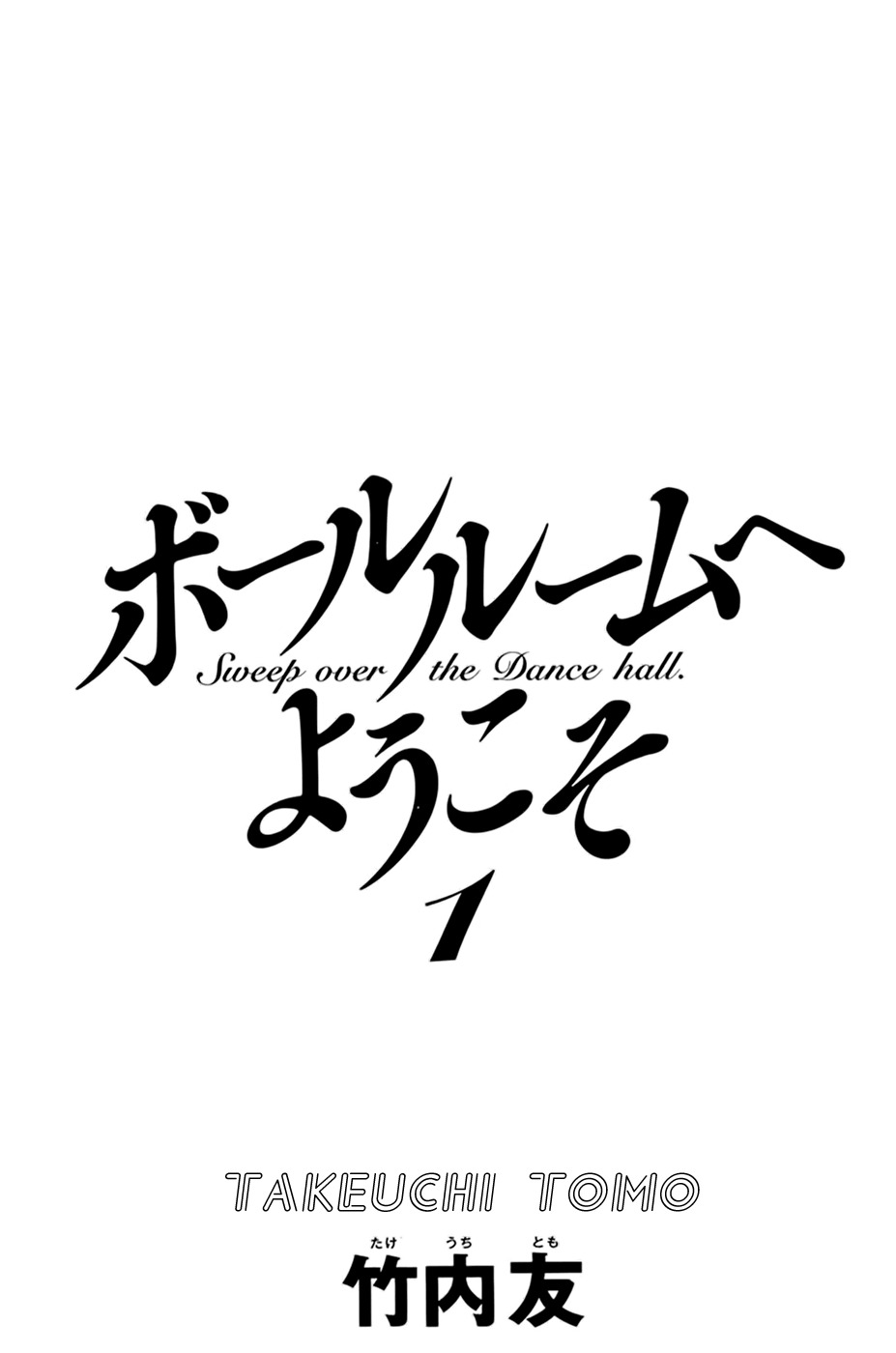 Ballroom e Youkoso Chapter 1.1 page 4 - Chapter 1.1: Welcome to Ogasawara Dance Studio