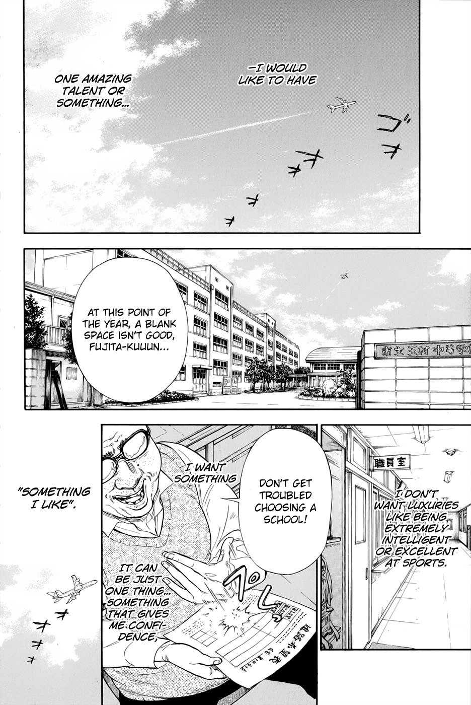 Ballroom e Youkoso Chapter 1.1 page 8 - Chapter 1.1: Welcome to Ogasawara Dance Studio