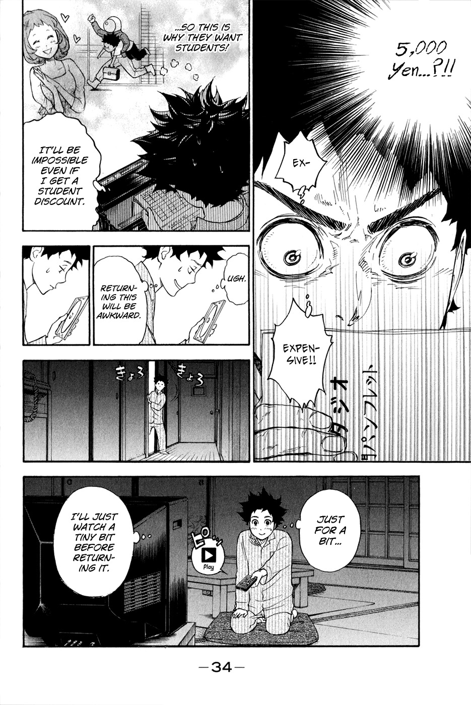Ballroom e Youkoso Chapter 1.2 page 3 - Chapter 1.2: Welcome to Ogasawara Dance Studio (Part 2)