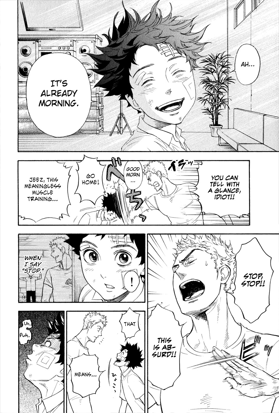 Ballroom e Youkoso Chapter 1.2 page 42 - Chapter 1.2: Welcome to Ogasawara Dance Studio (Part 2)