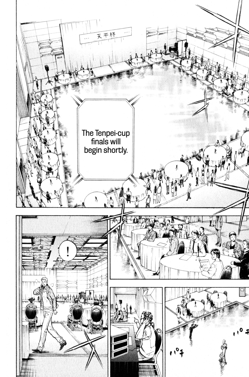 Ballroom e Youkoso Chapter 10 page 26 - Chapter 10: Target