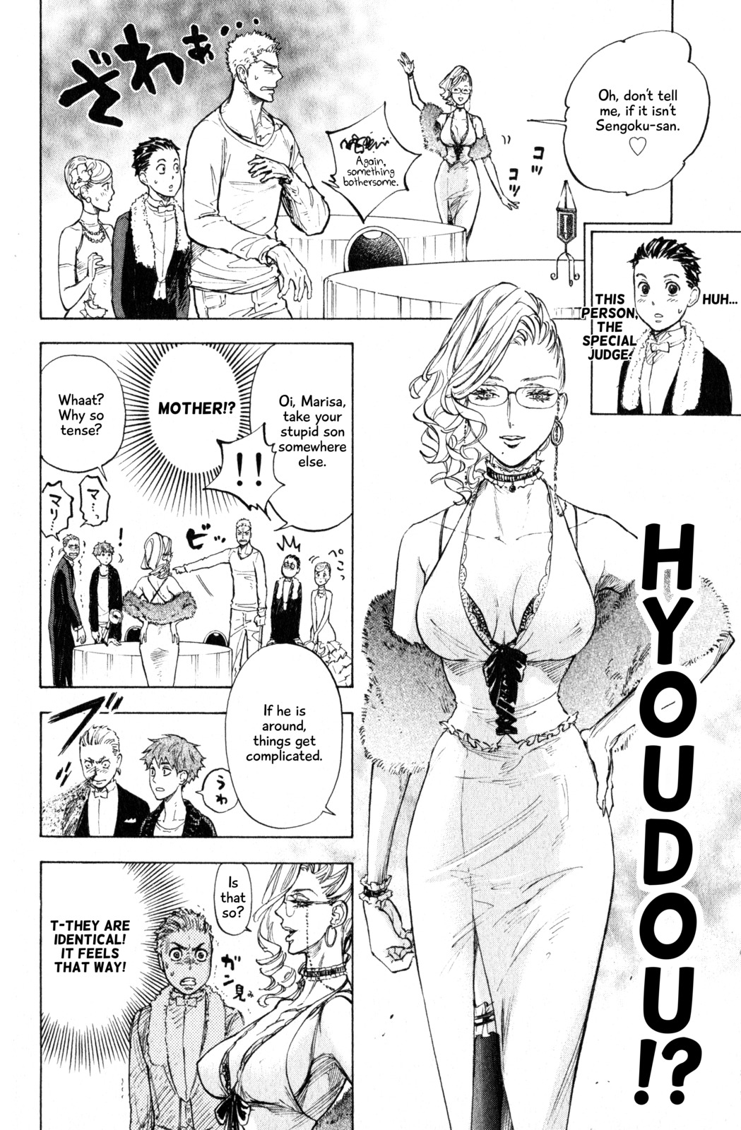 Ballroom e Youkoso Chapter 10 page 6 - Chapter 10: Target