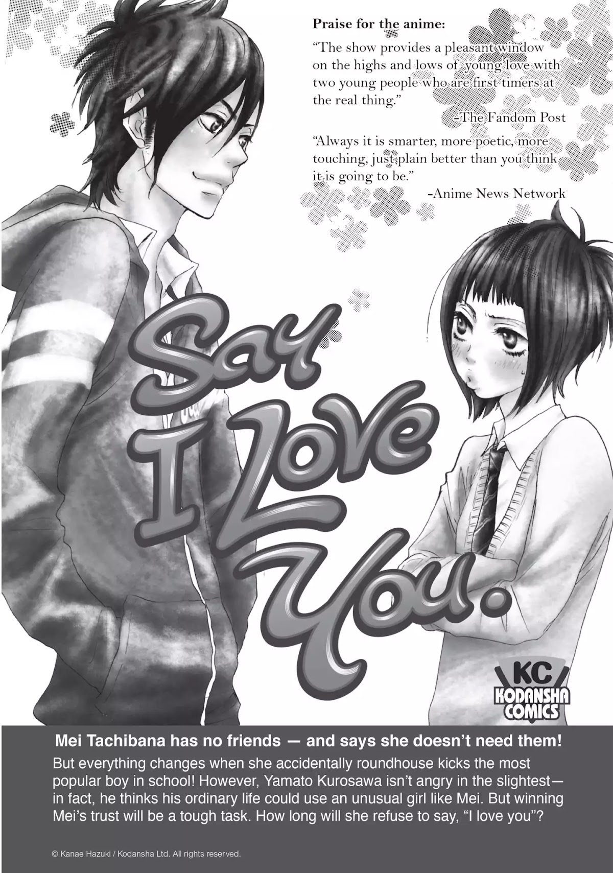 Ballroom e Youkoso Chapter 11.5 page 5 - Vol.3 Extra Heat: Ogasawara Dance Studio Girl Talk