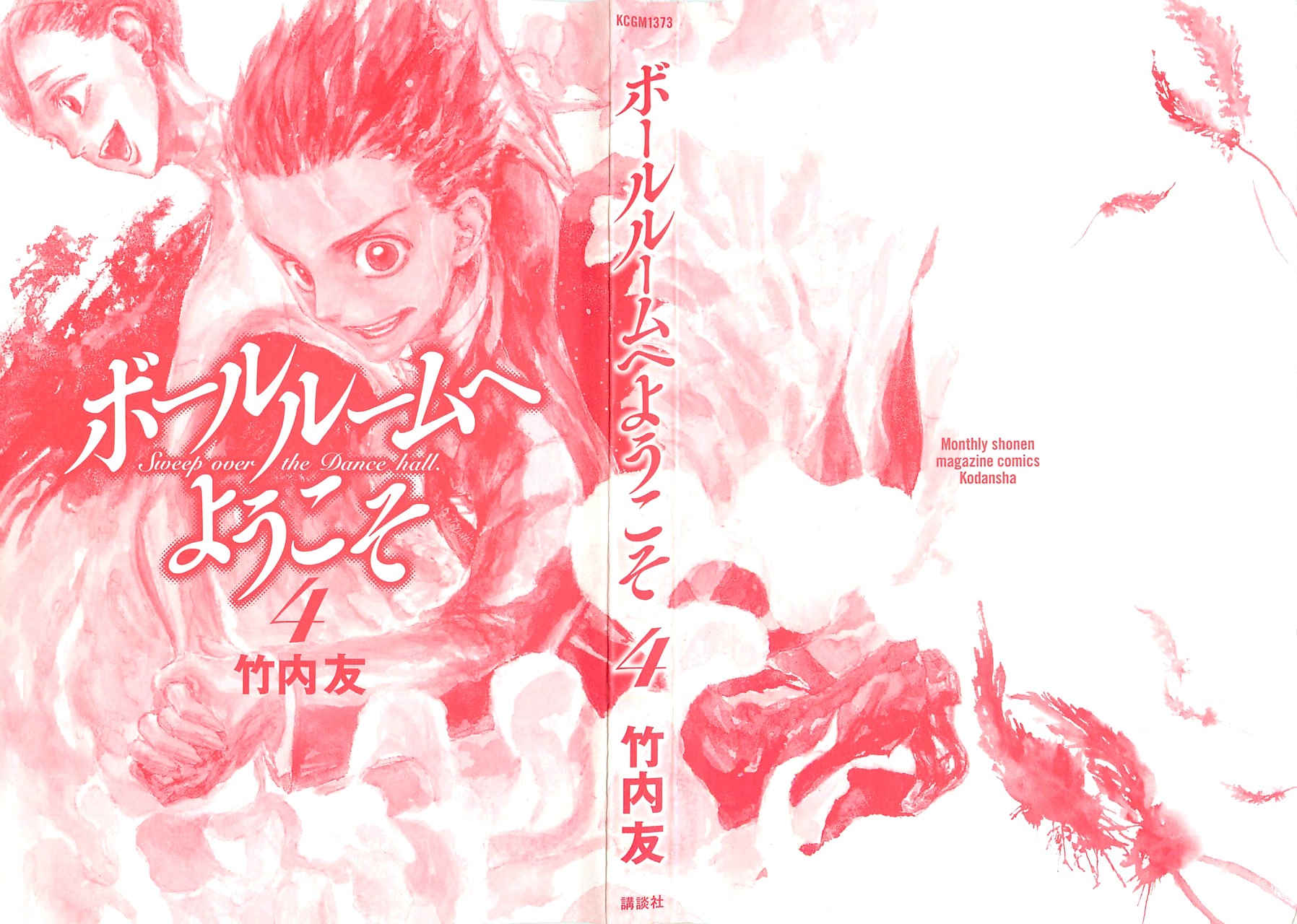 Ballroom e Youkoso Chapter 12 page 2 - Chapter 12: Gaju Akagi