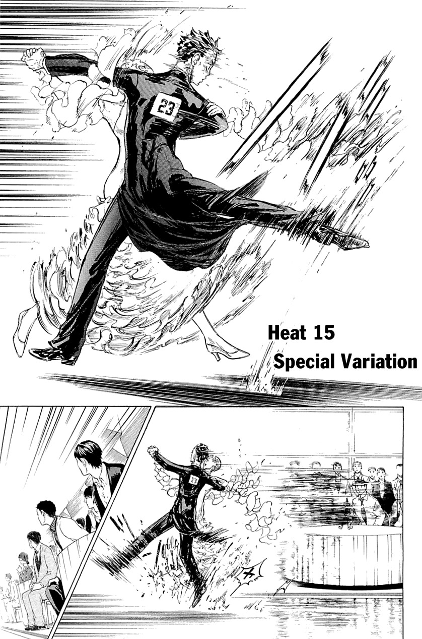Ballroom e Youkoso Chapter 15 page 1 - Chapter 15: Special Variation