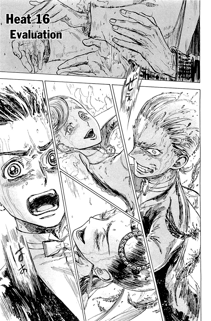 Ballroom e Youkoso Chapter 16 page 1 - Chapter 16: Judgement