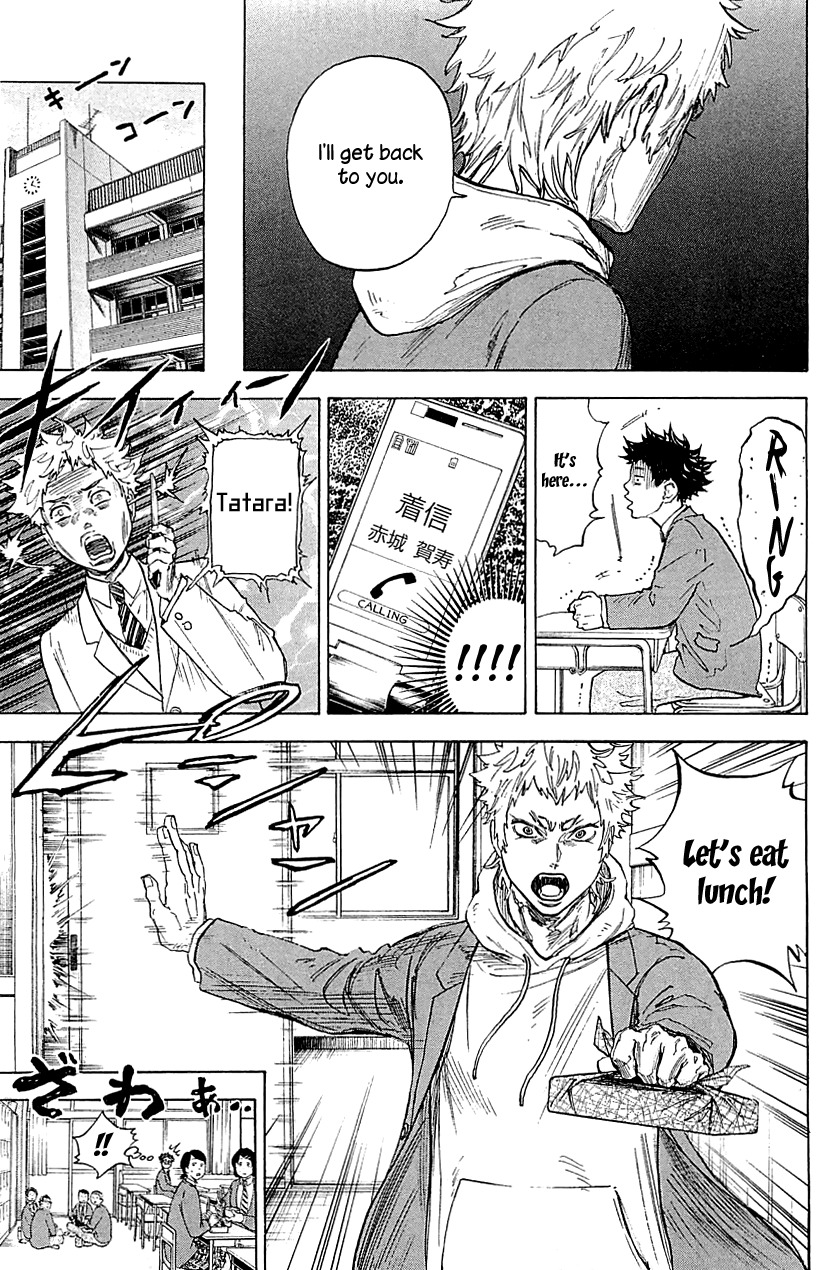 Ballroom e Youkoso Chapter 18 page 17 - Chapter 18: New Faces