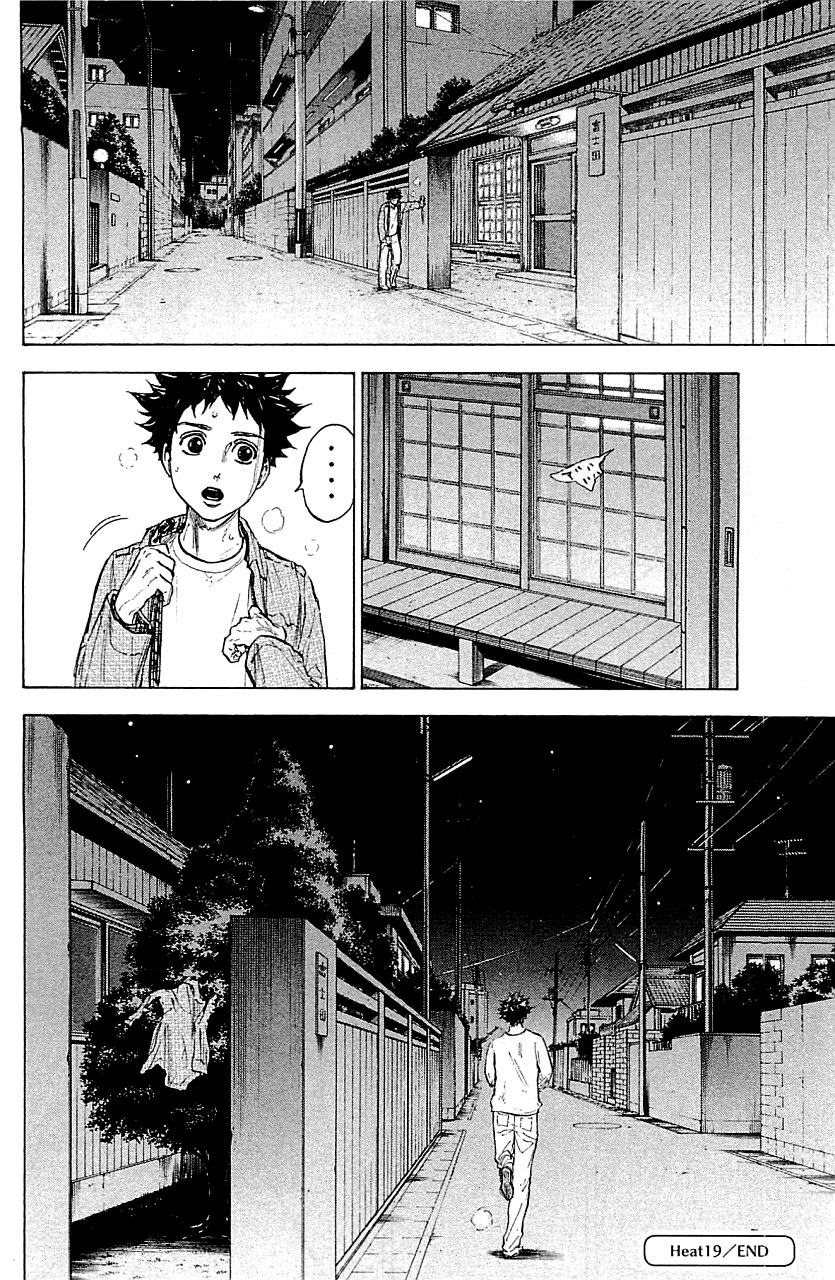 Ballroom e Youkoso Chapter 19 page 36 - Chapter 19: Lessons