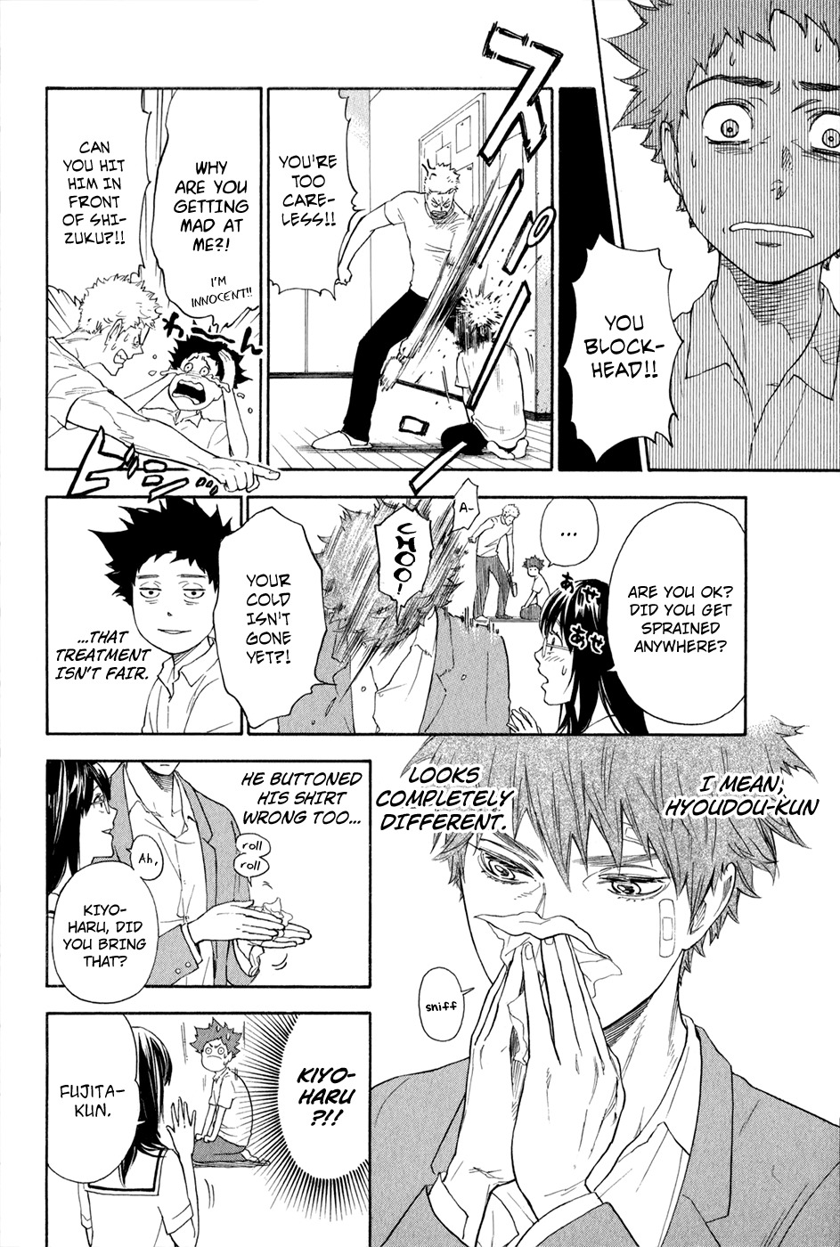 Ballroom e Youkoso Chapter 2.1 page 25 - Chapter 2.1: Shadowing Basics