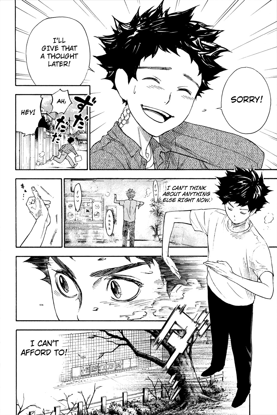 Ballroom e Youkoso Chapter 2.2 page 33 - Chapter 2.2: Shadowing Basics (Part 2)