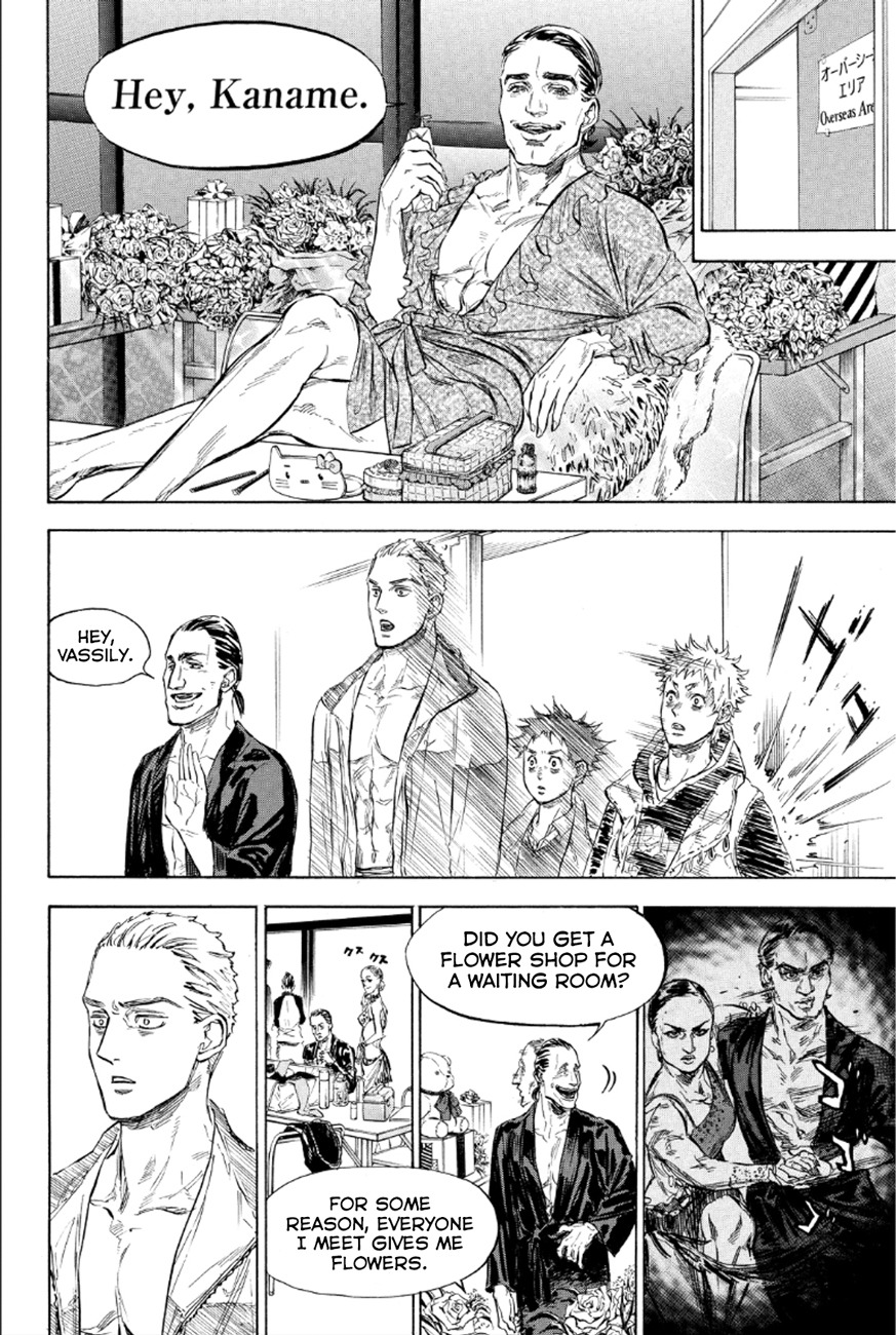 Ballroom e Youkoso Chapter 27 page 12 - Chapter 27: Advancing